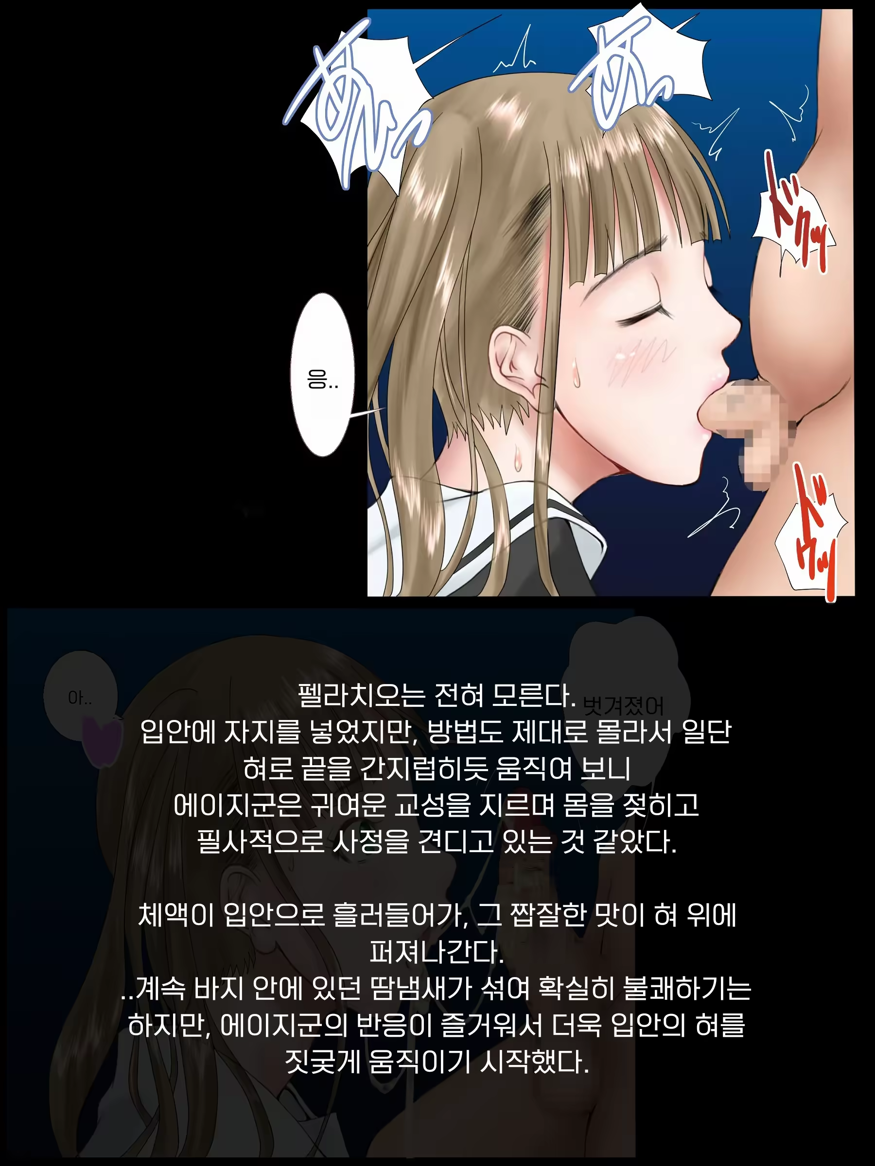 Content 3161114 - 113 페이지