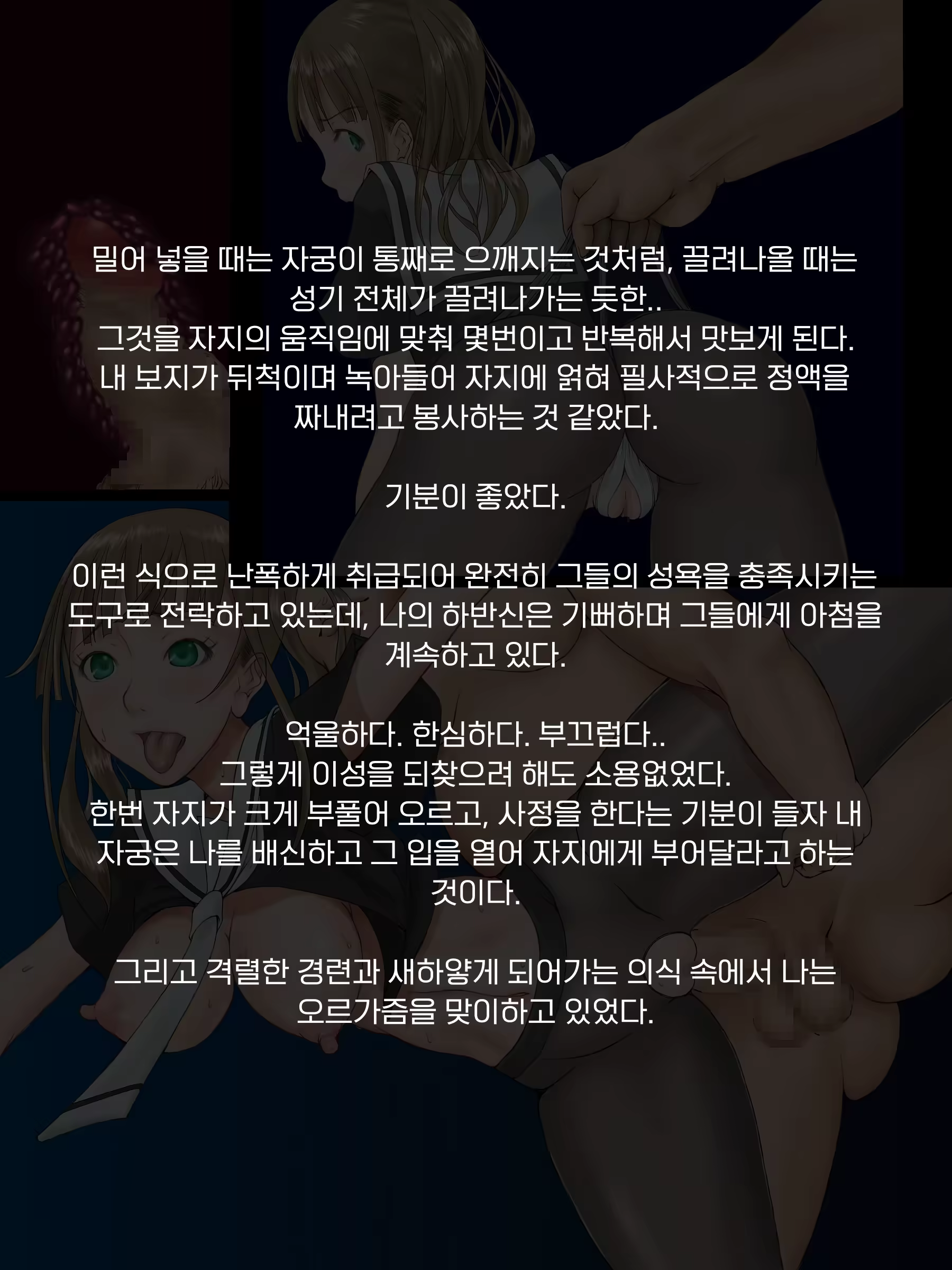 Content 3161114 - 123 페이지