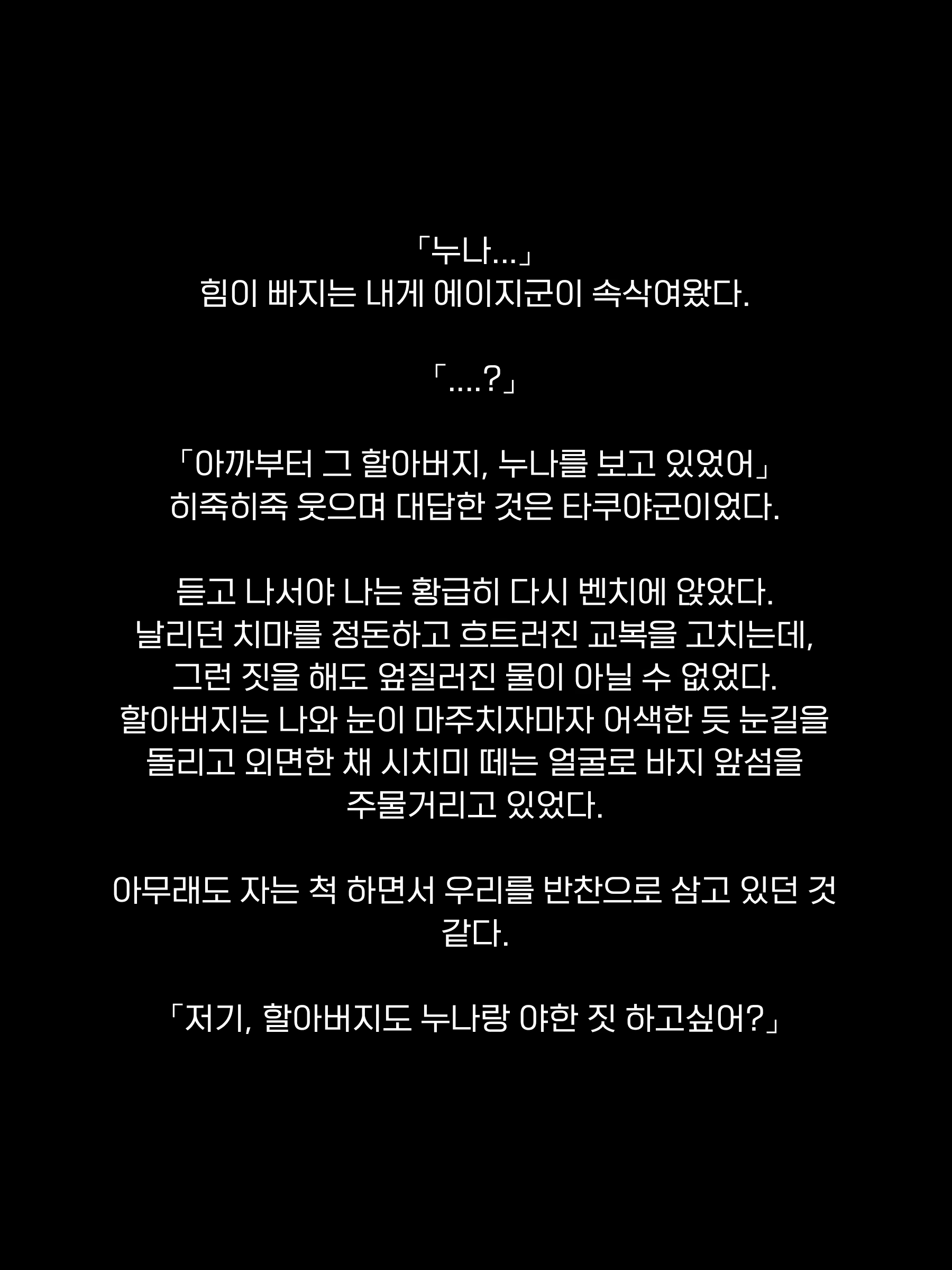 Content 3161114 - 126 페이지