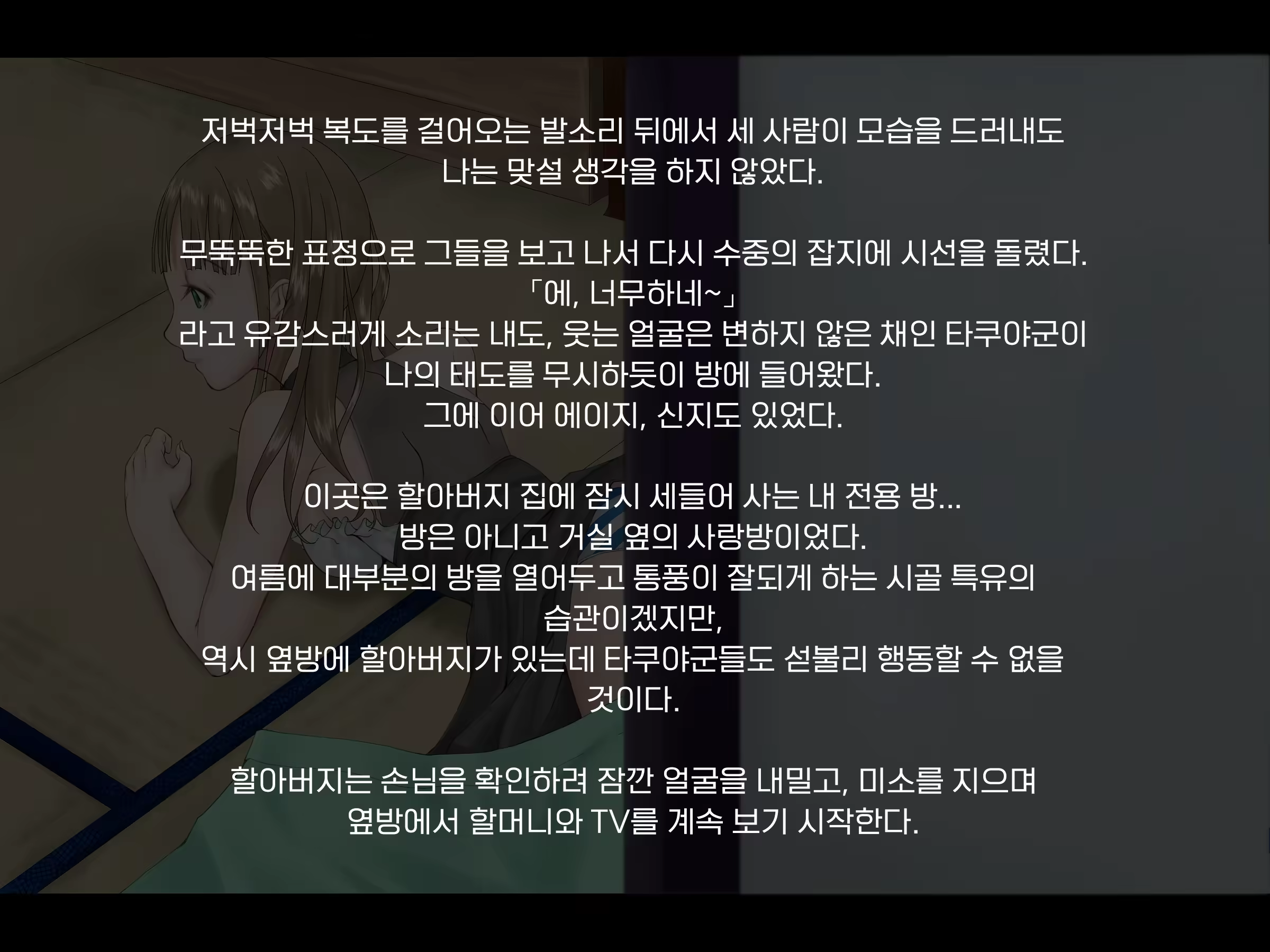 Content 3161114 - 19 페이지