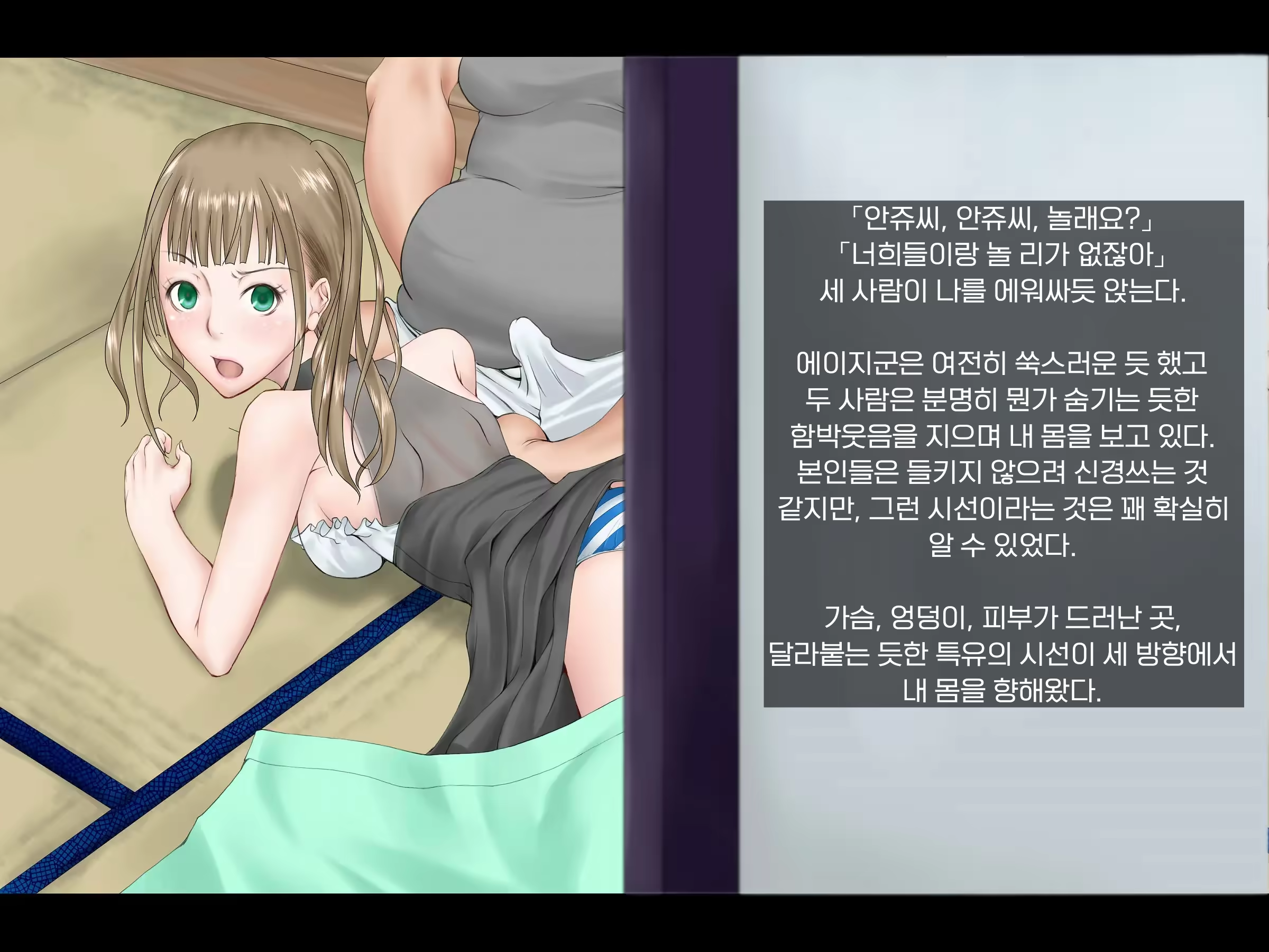 Content 3161114 - 20 페이지