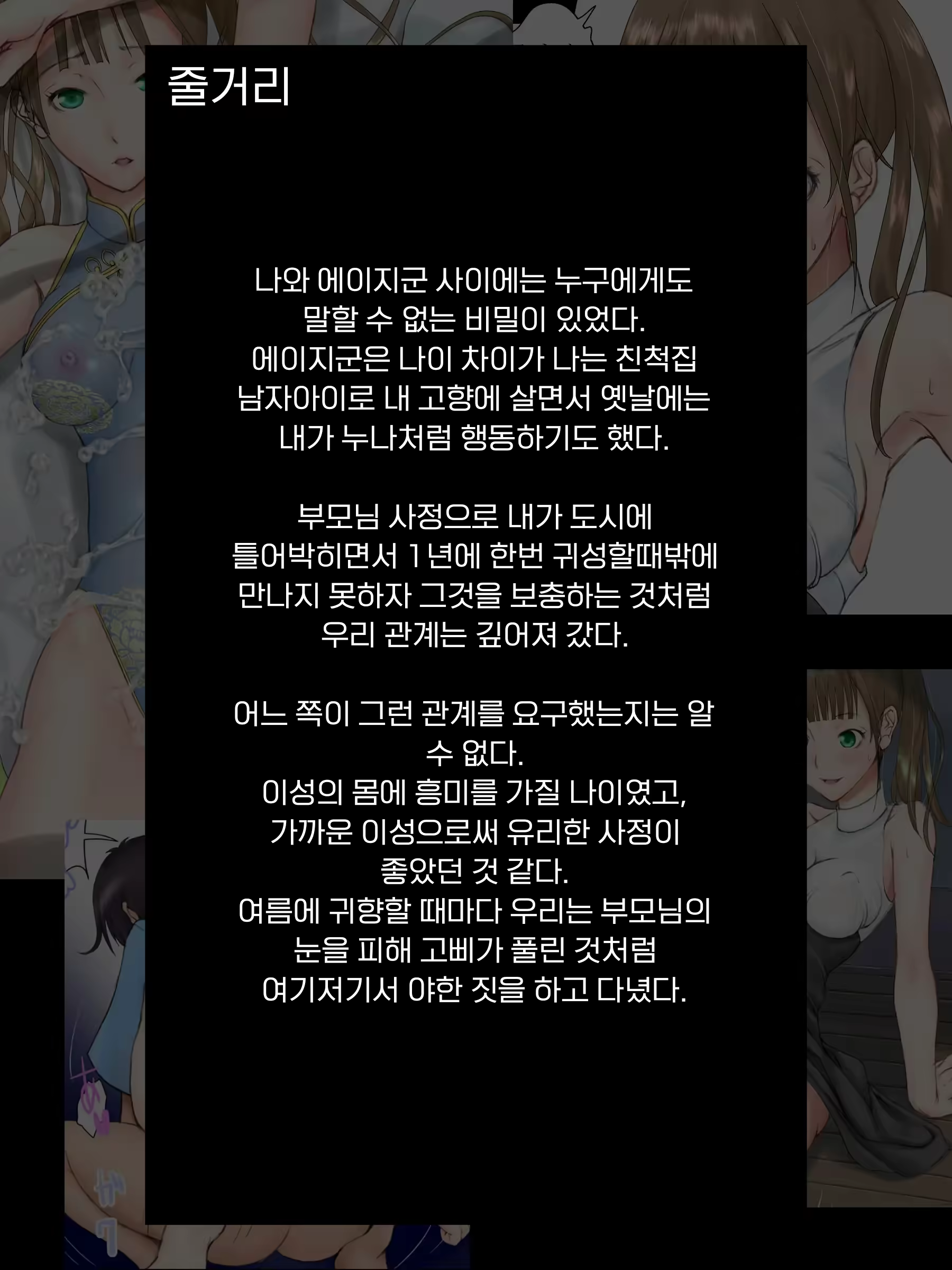 Content 3161114 - 4 페이지