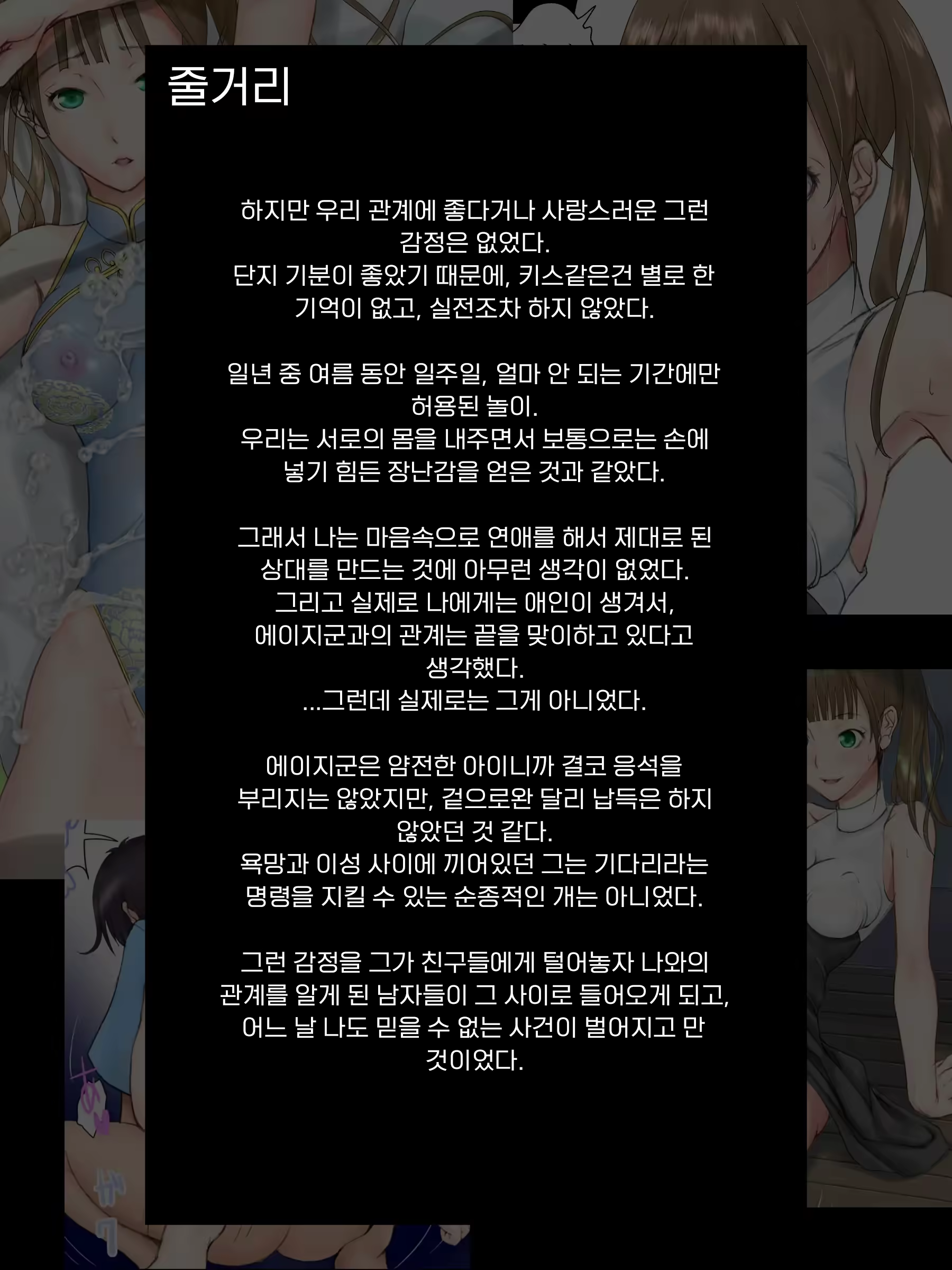 Content 3161114 - 5 페이지