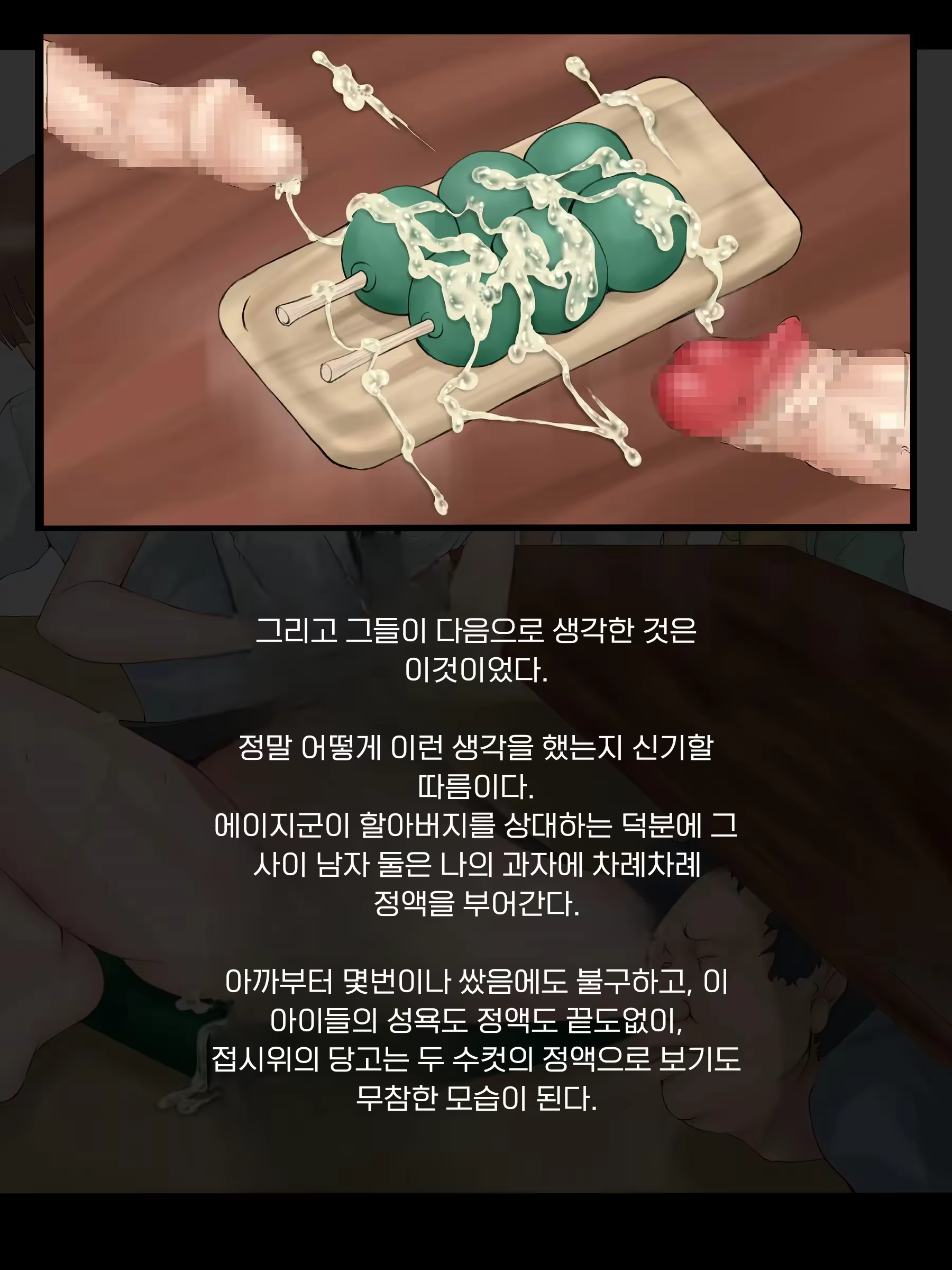 Content 3161114 - 59 페이지