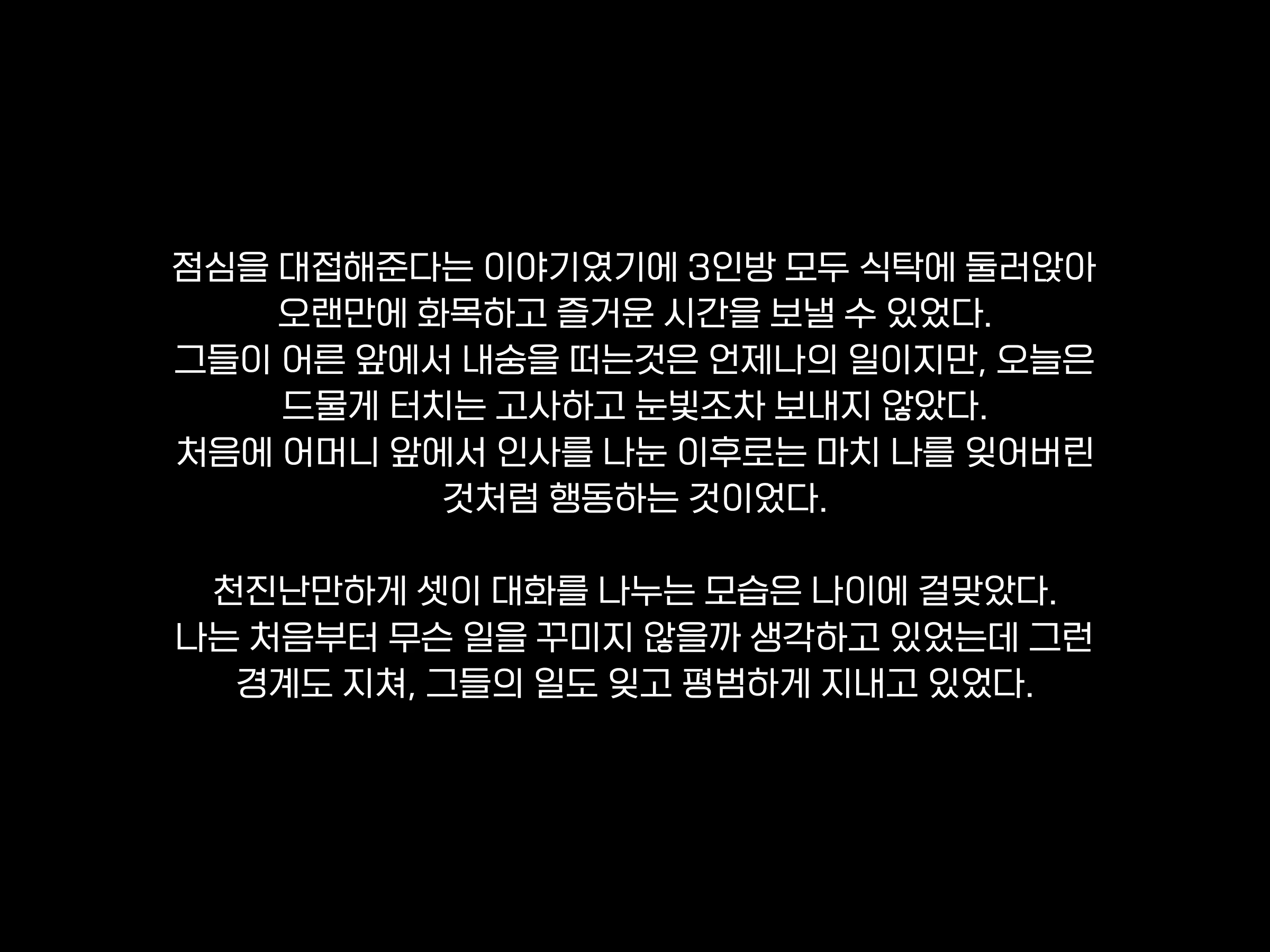 Content 3161114 - 65 페이지