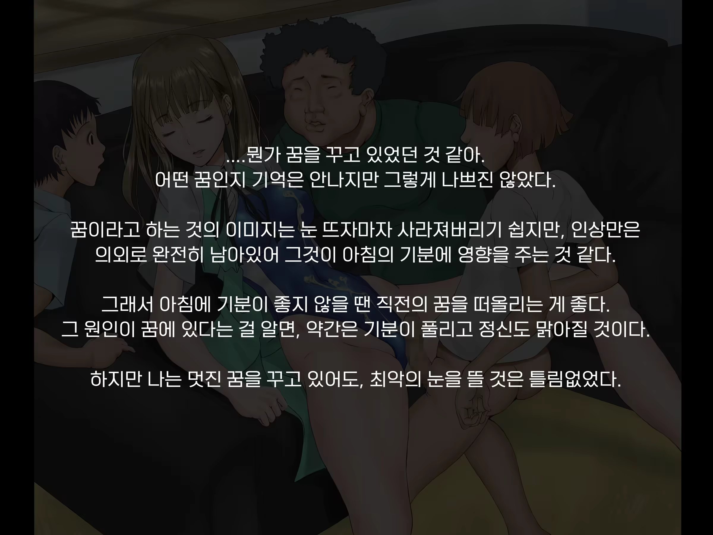 Content 3161114 - 75 페이지