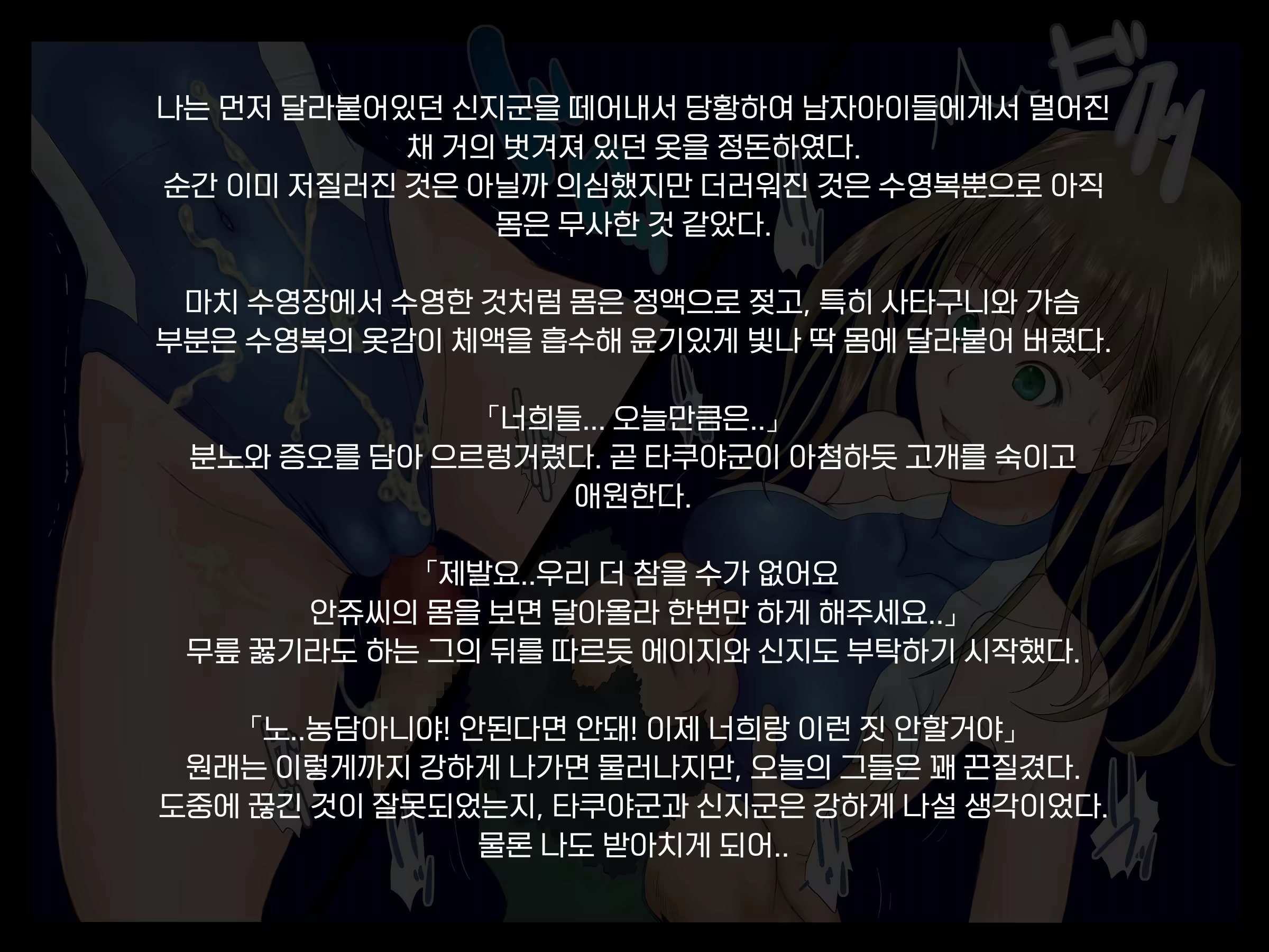 Content 3161114 - 77 페이지