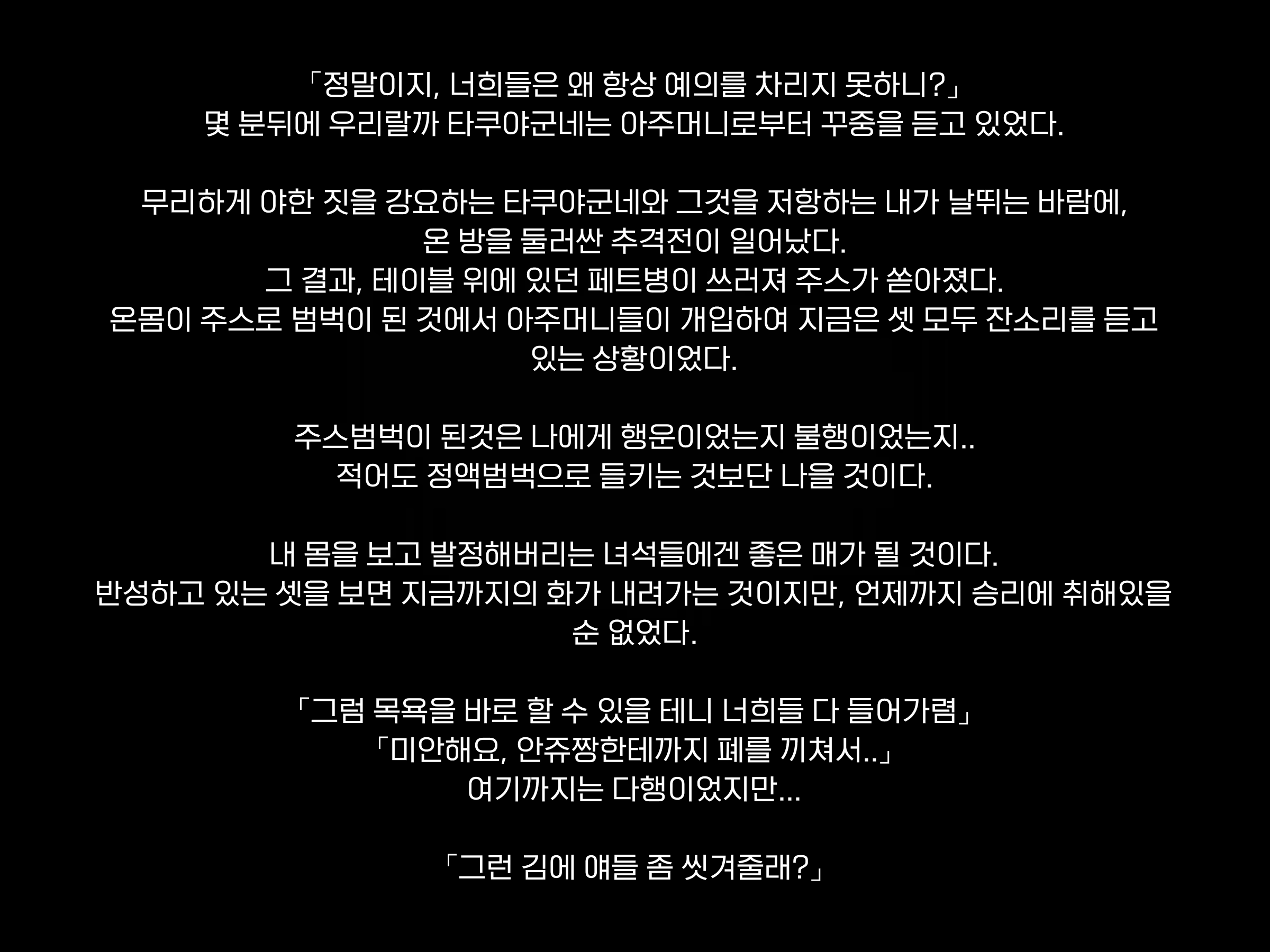 Content 3161114 - 78 페이지