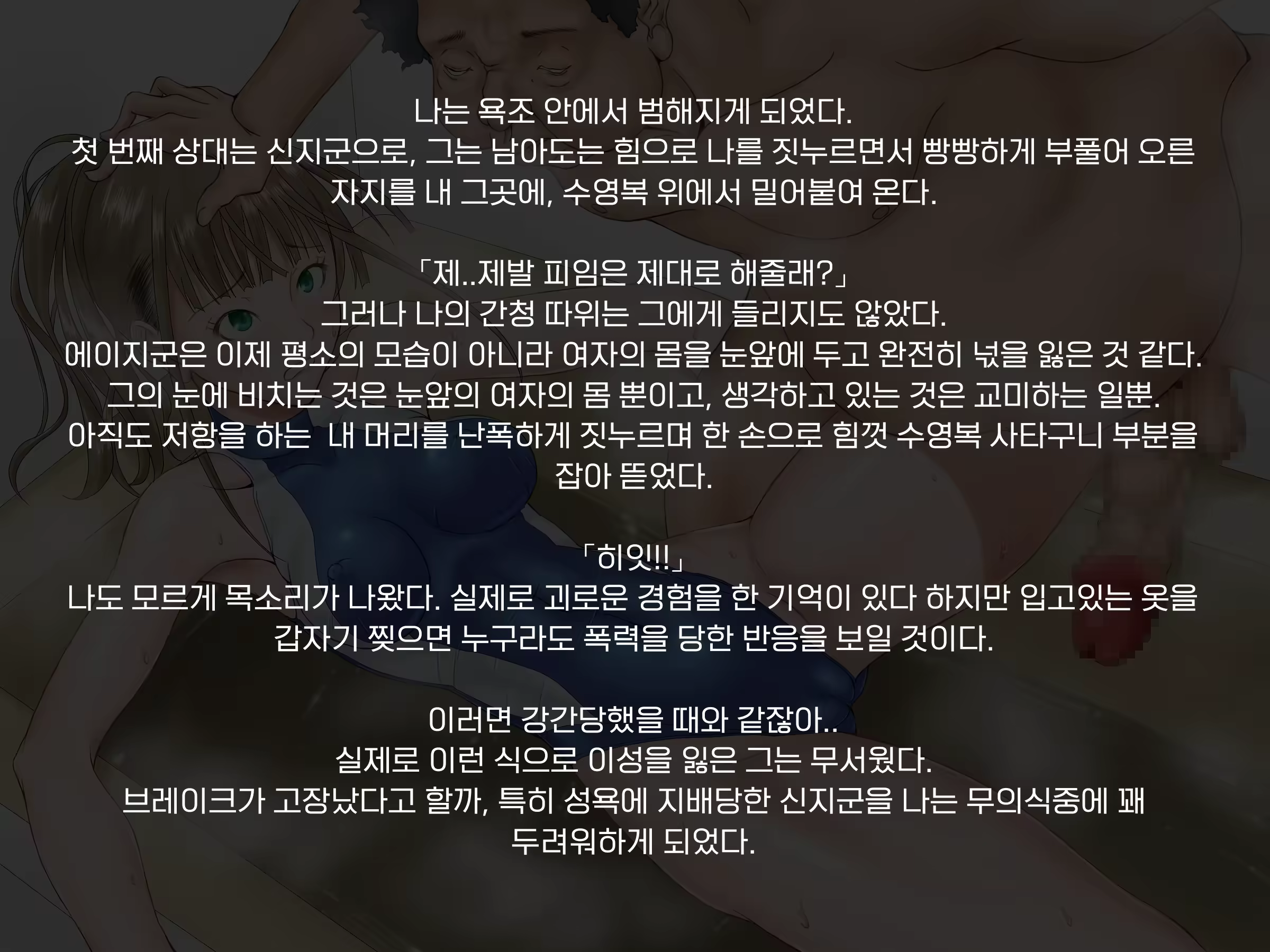 Content 3161114 - 85 페이지
