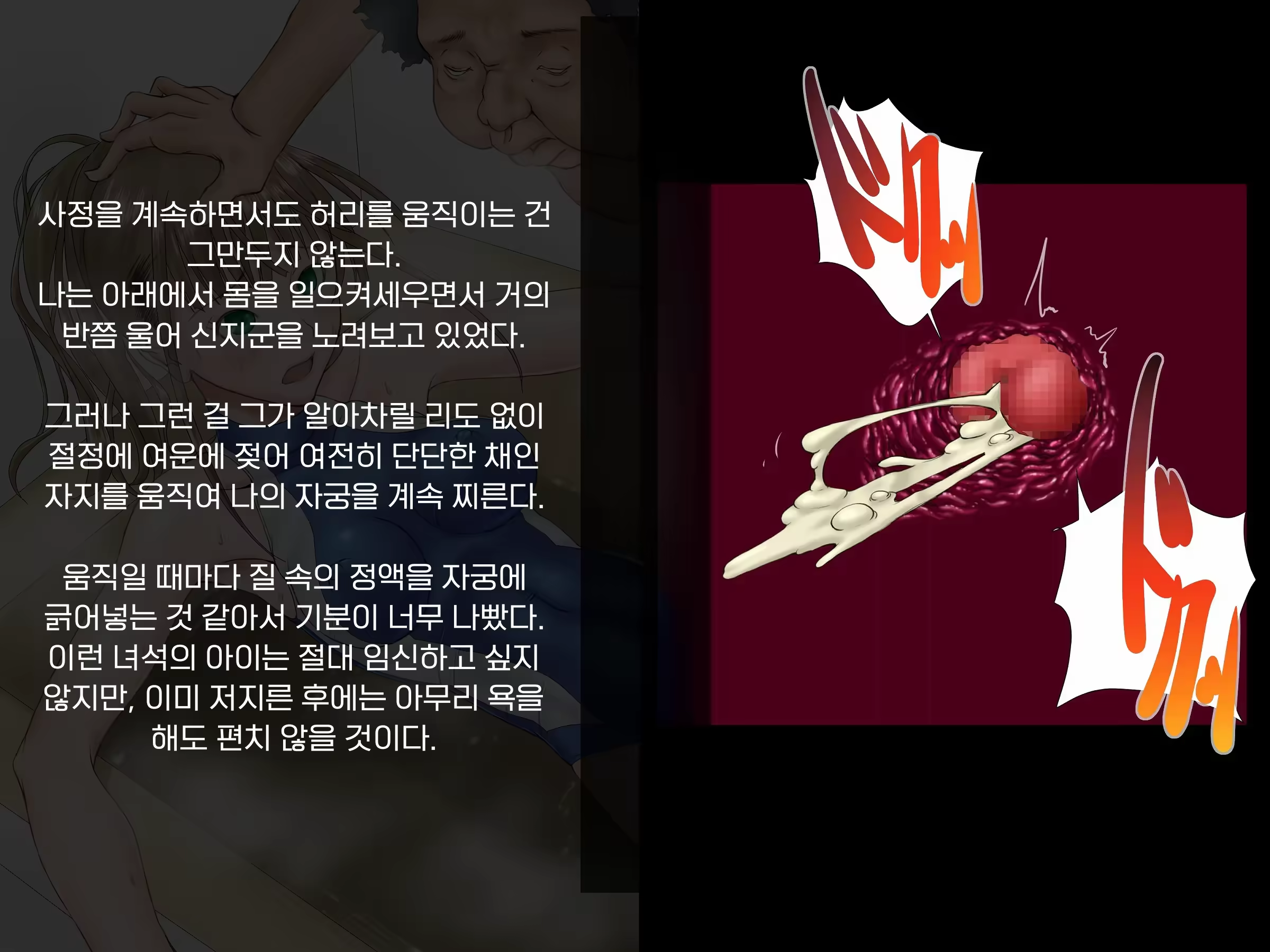 Content 3161114 - 91 페이지