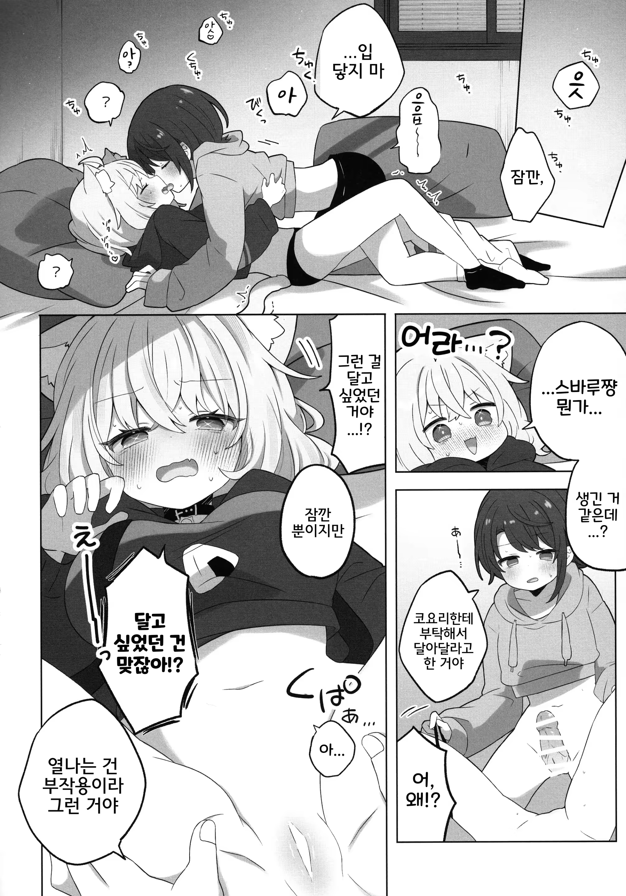 Content 3161147 - 16 페이지