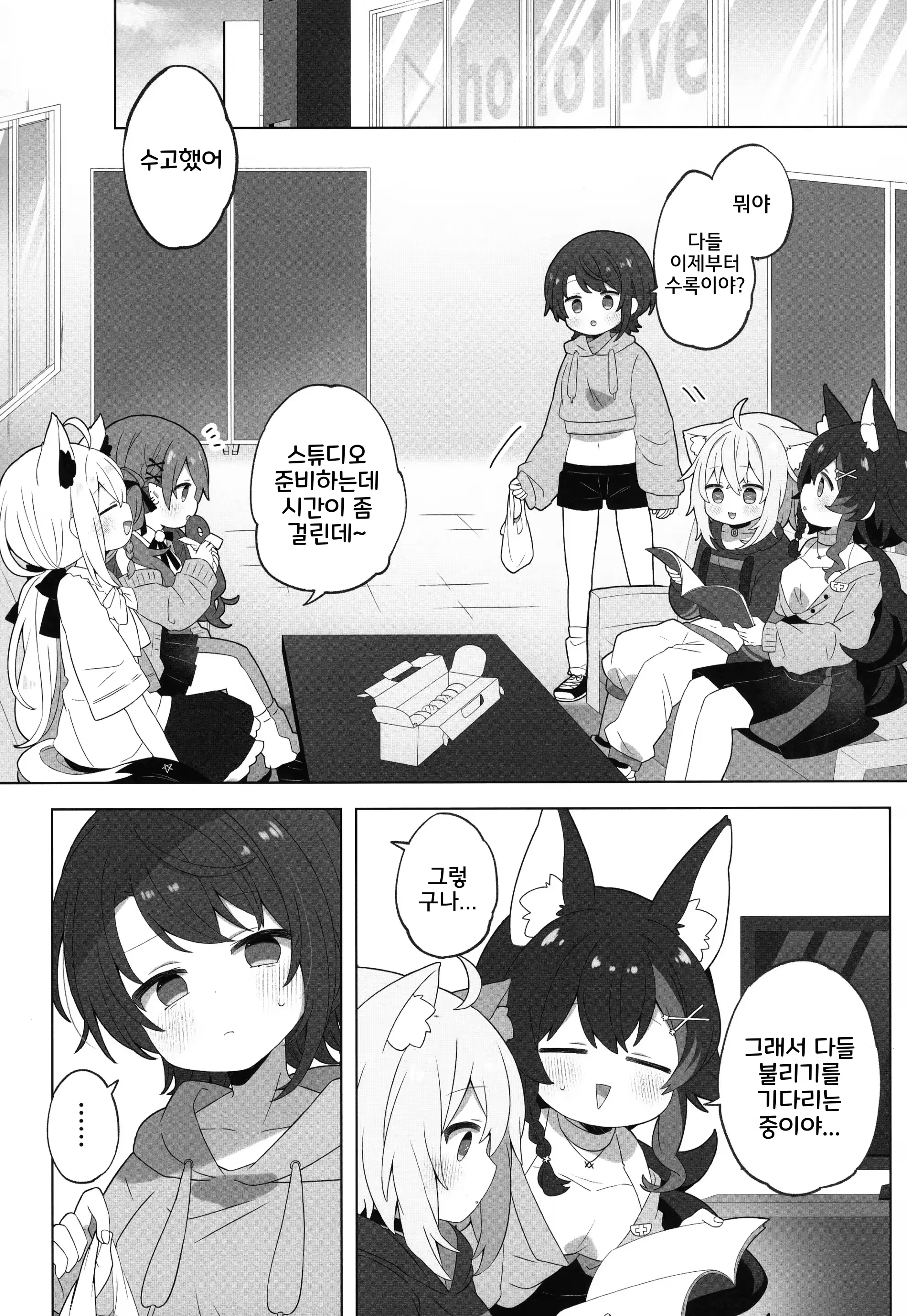 Content 3161147 - 8 페이지