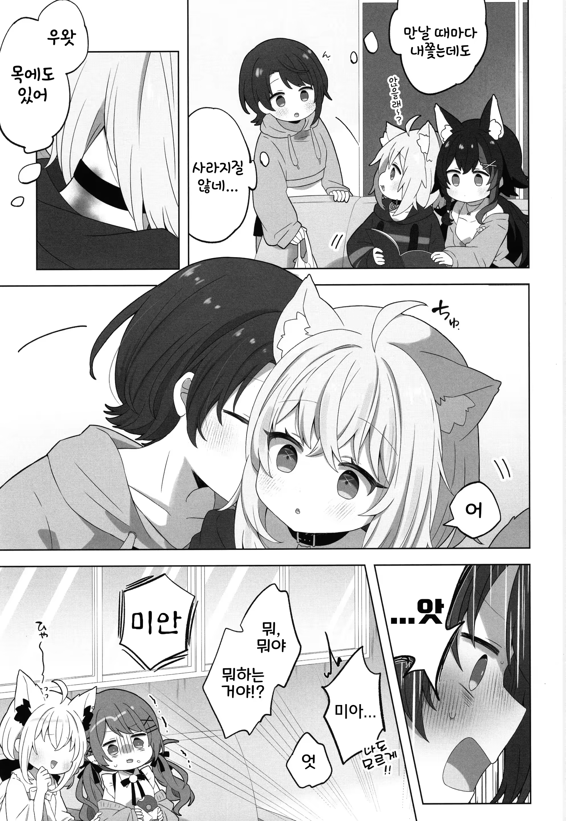 Content 3161147 - 9 페이지