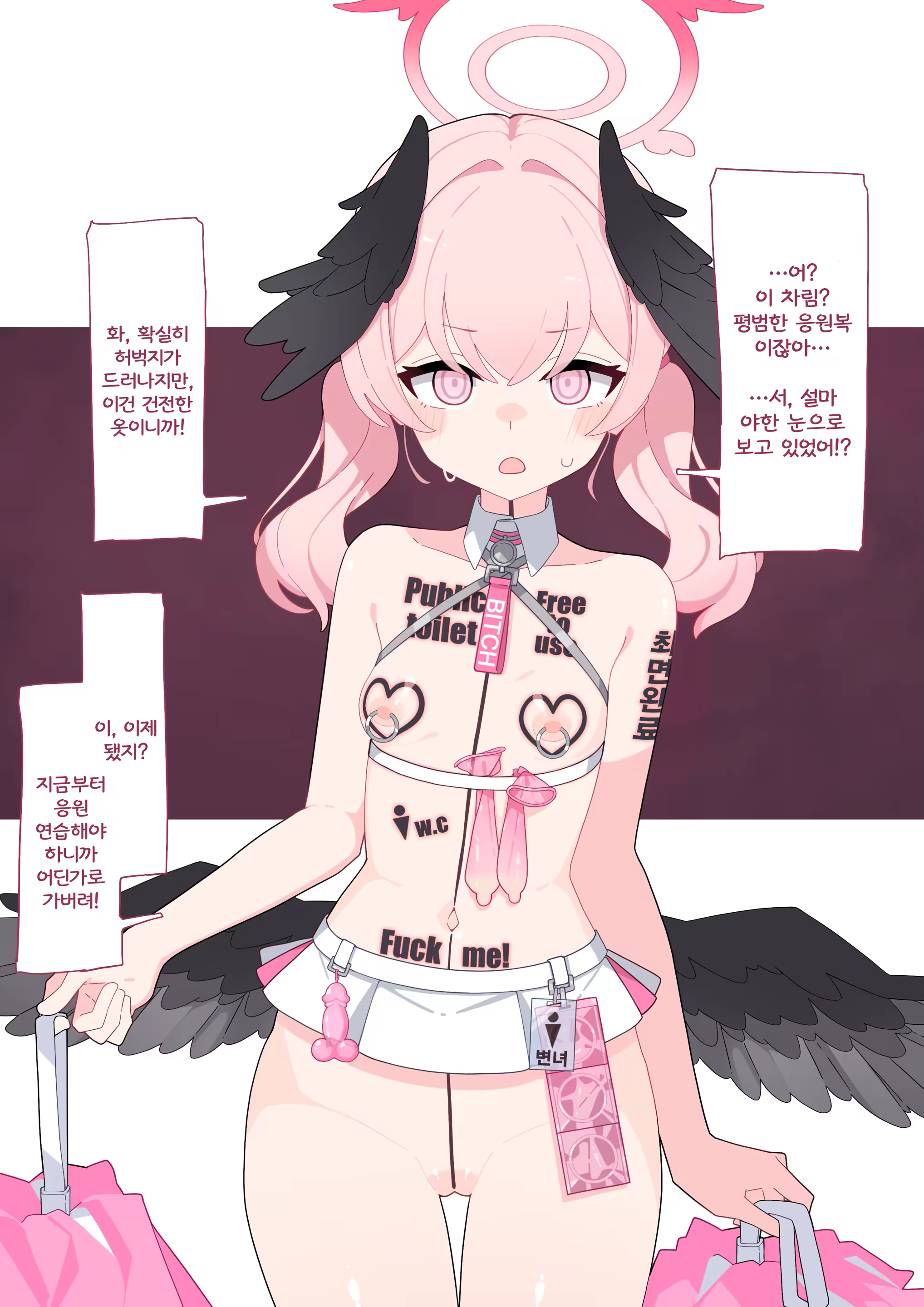 Content 3161163 - 2 페이지