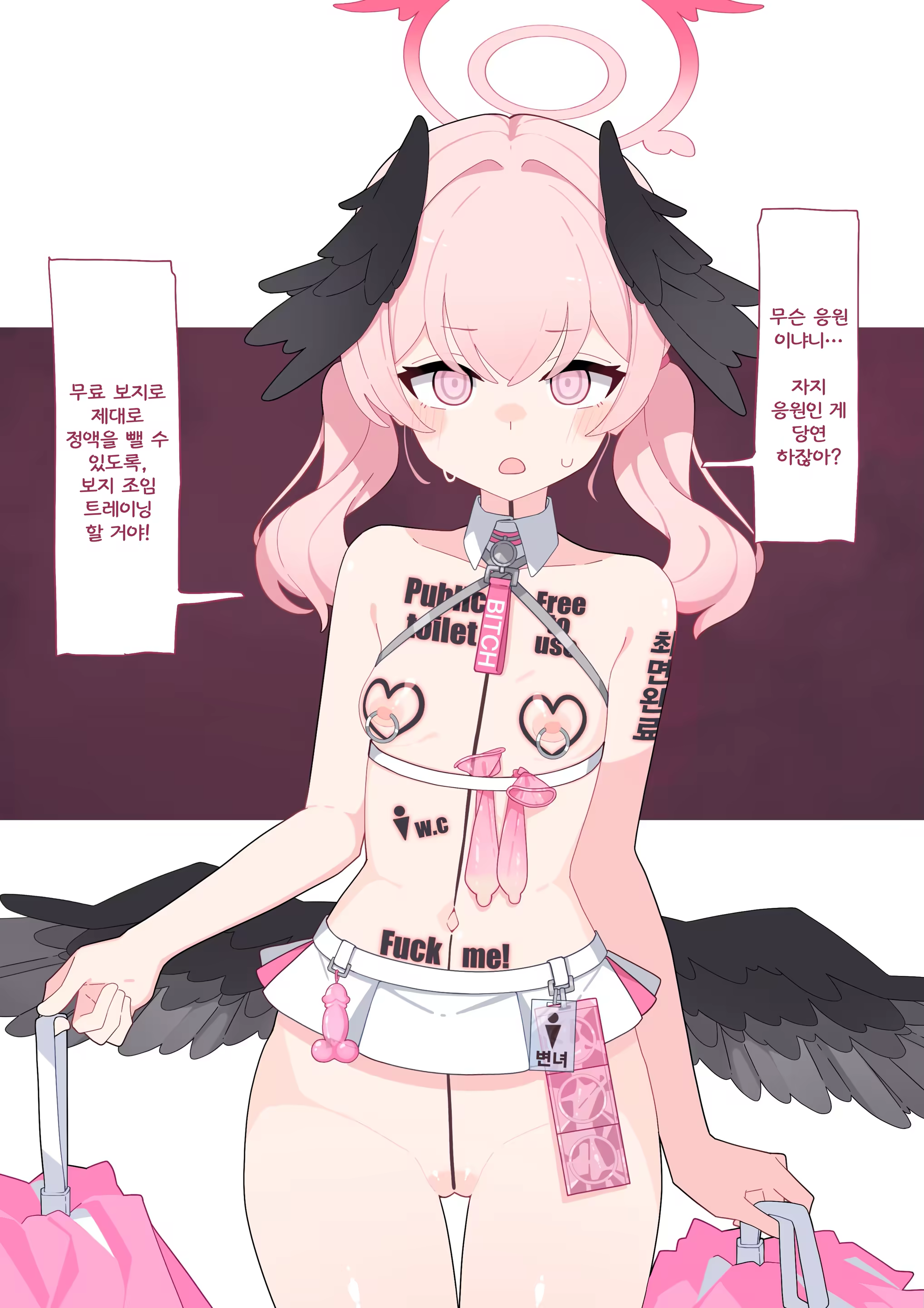 Content 3161163 - 3 페이지