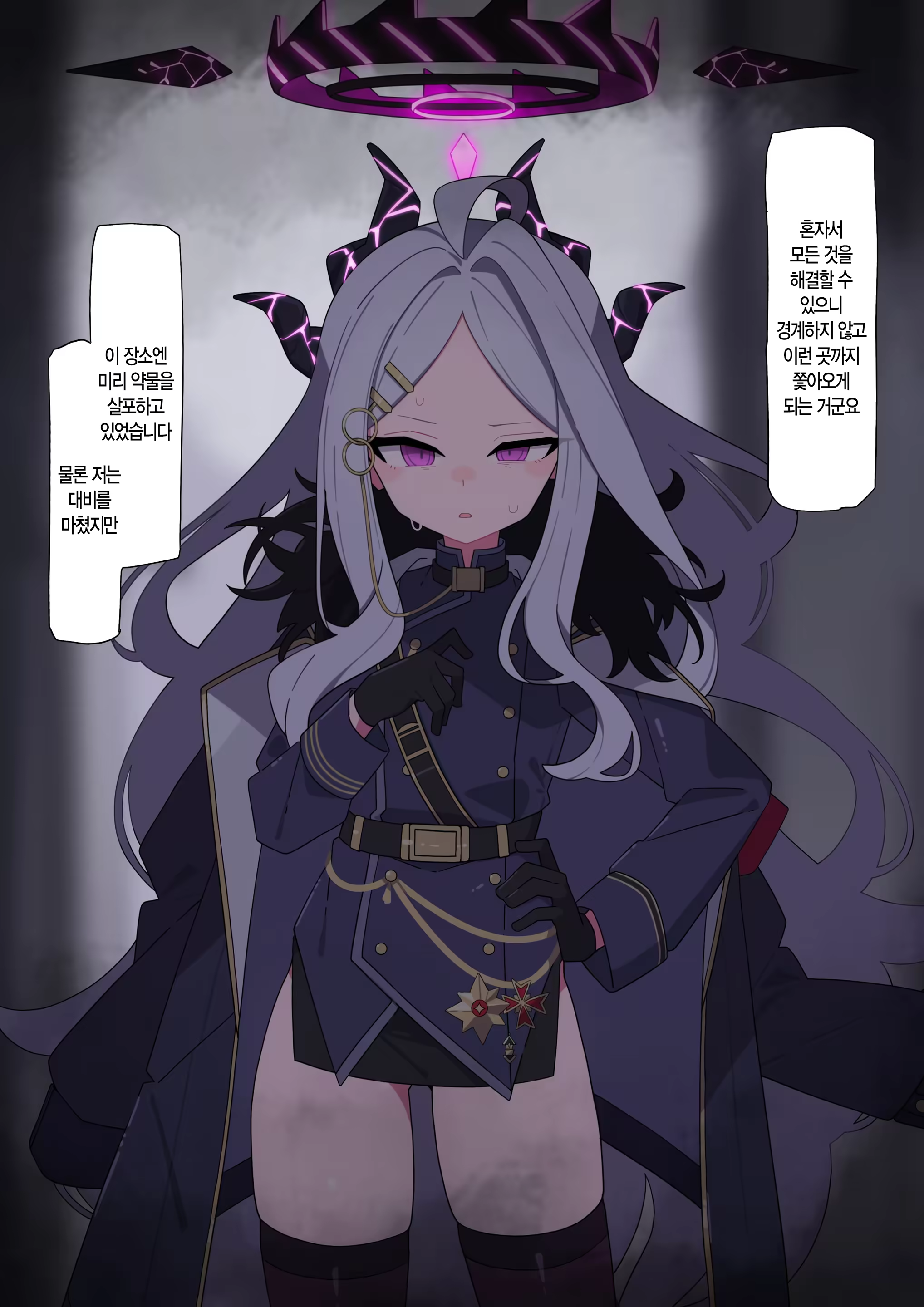 Content 3161166 - 8 페이지