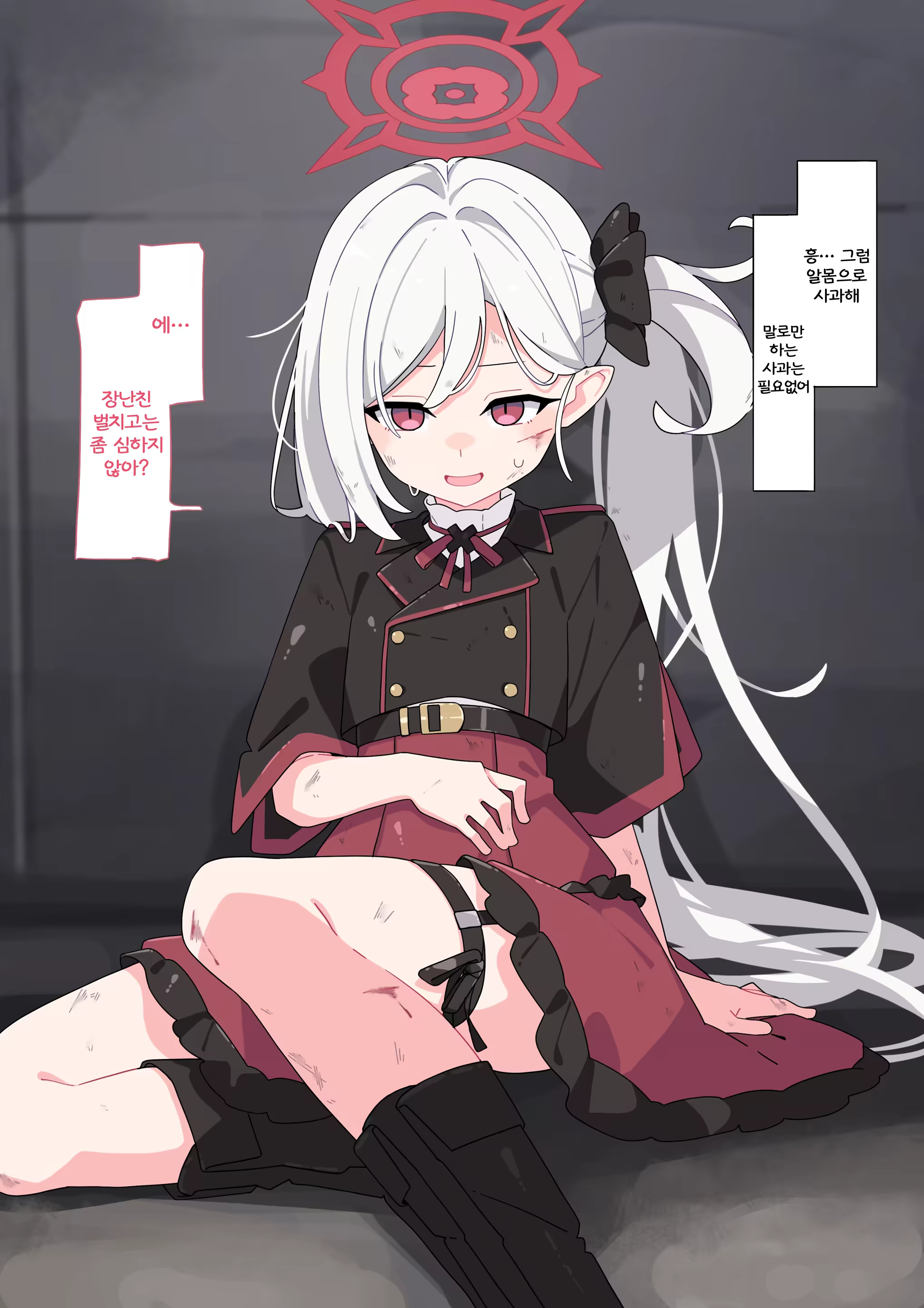 Content 3161169 - 10 페이지