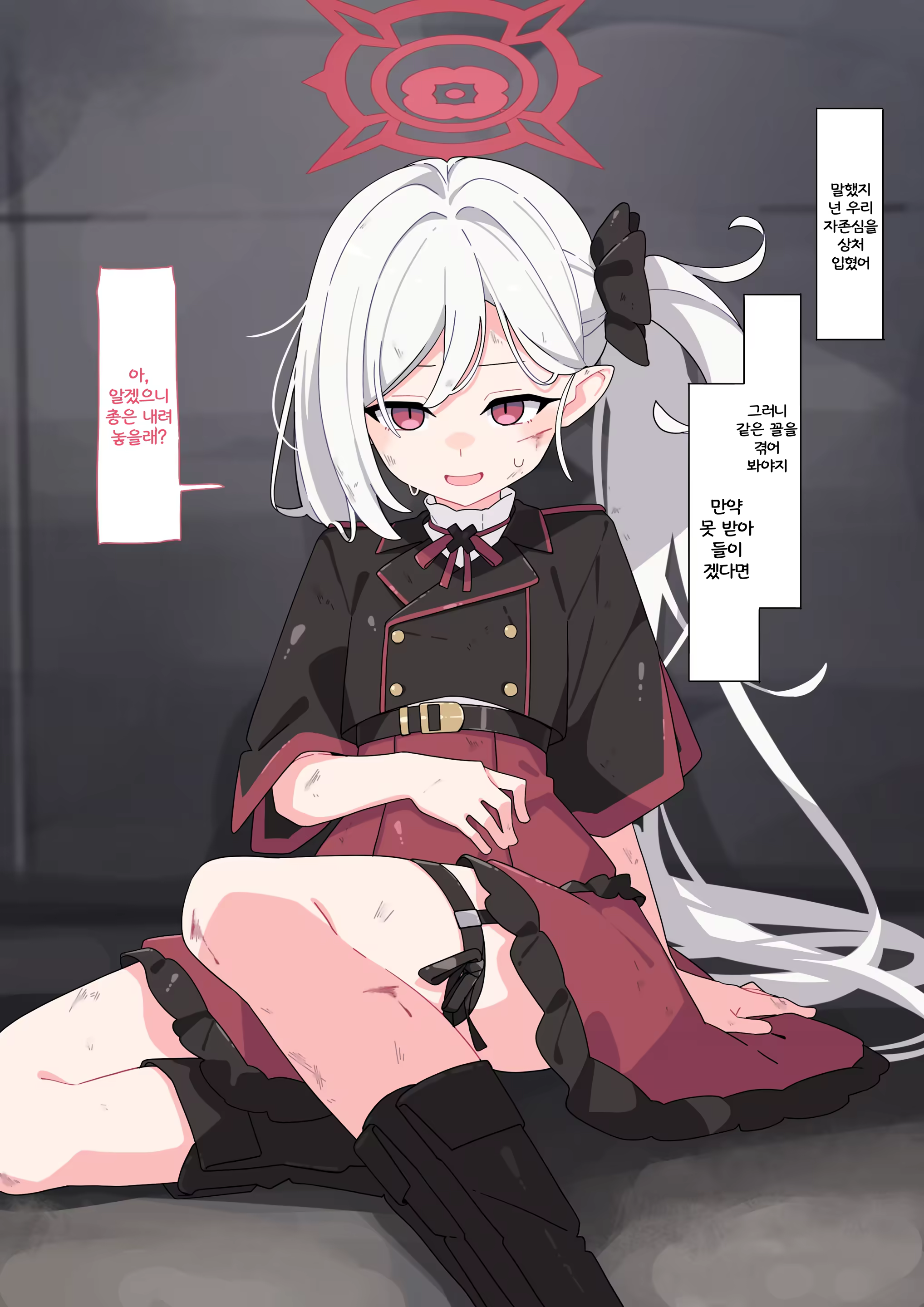 Content 3161169 - 11 페이지