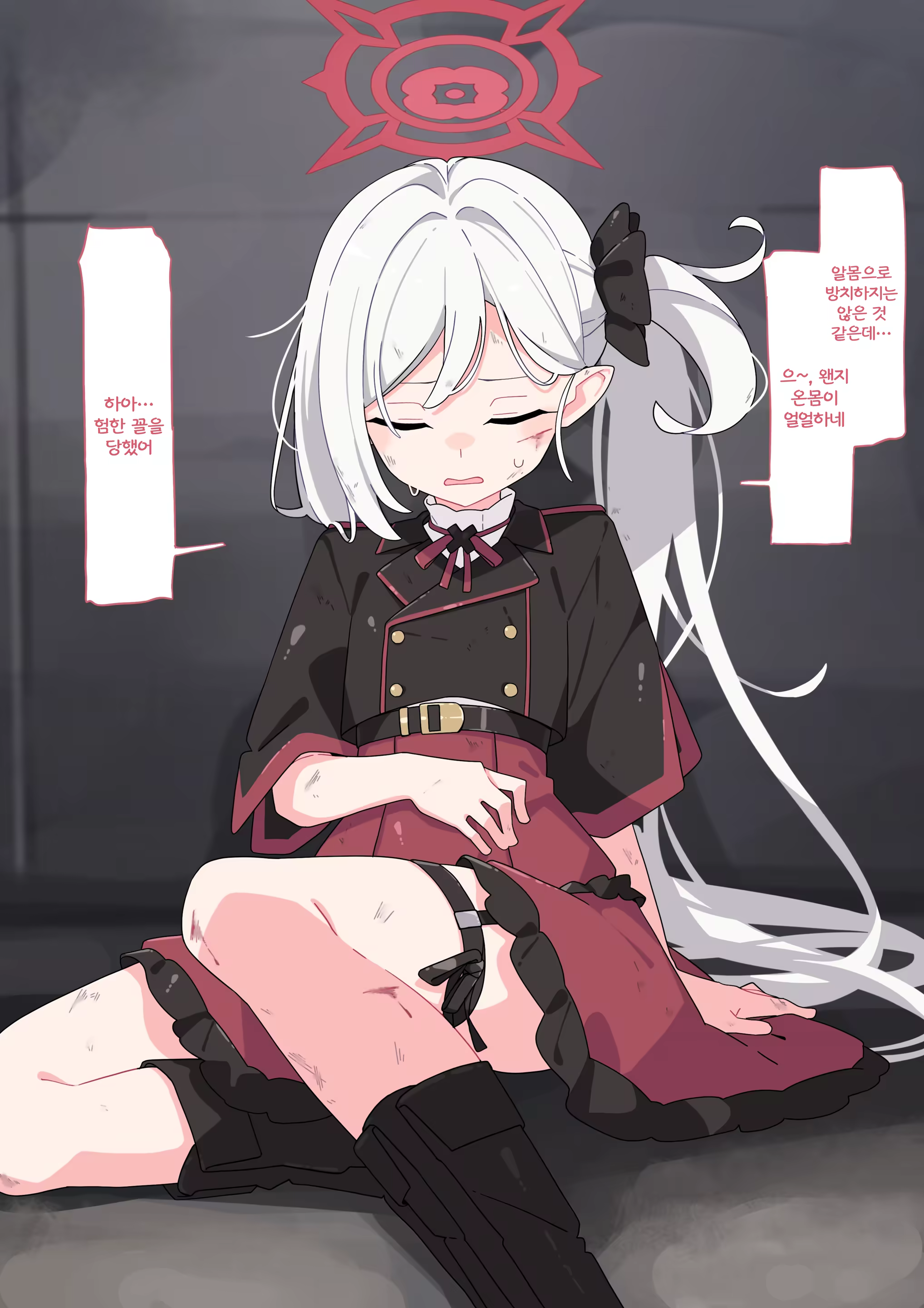 Content 3161169 - 29 페이지