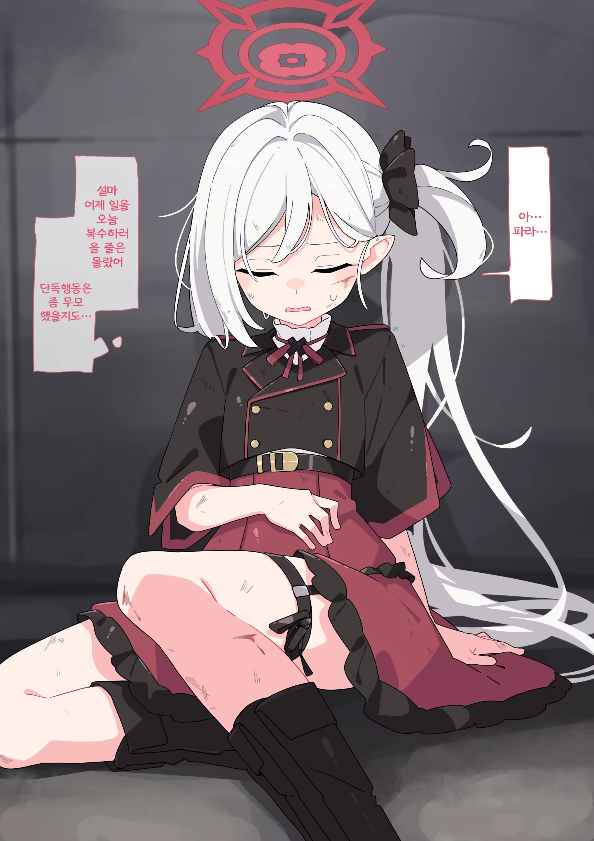 Content 3161169 - 5 페이지