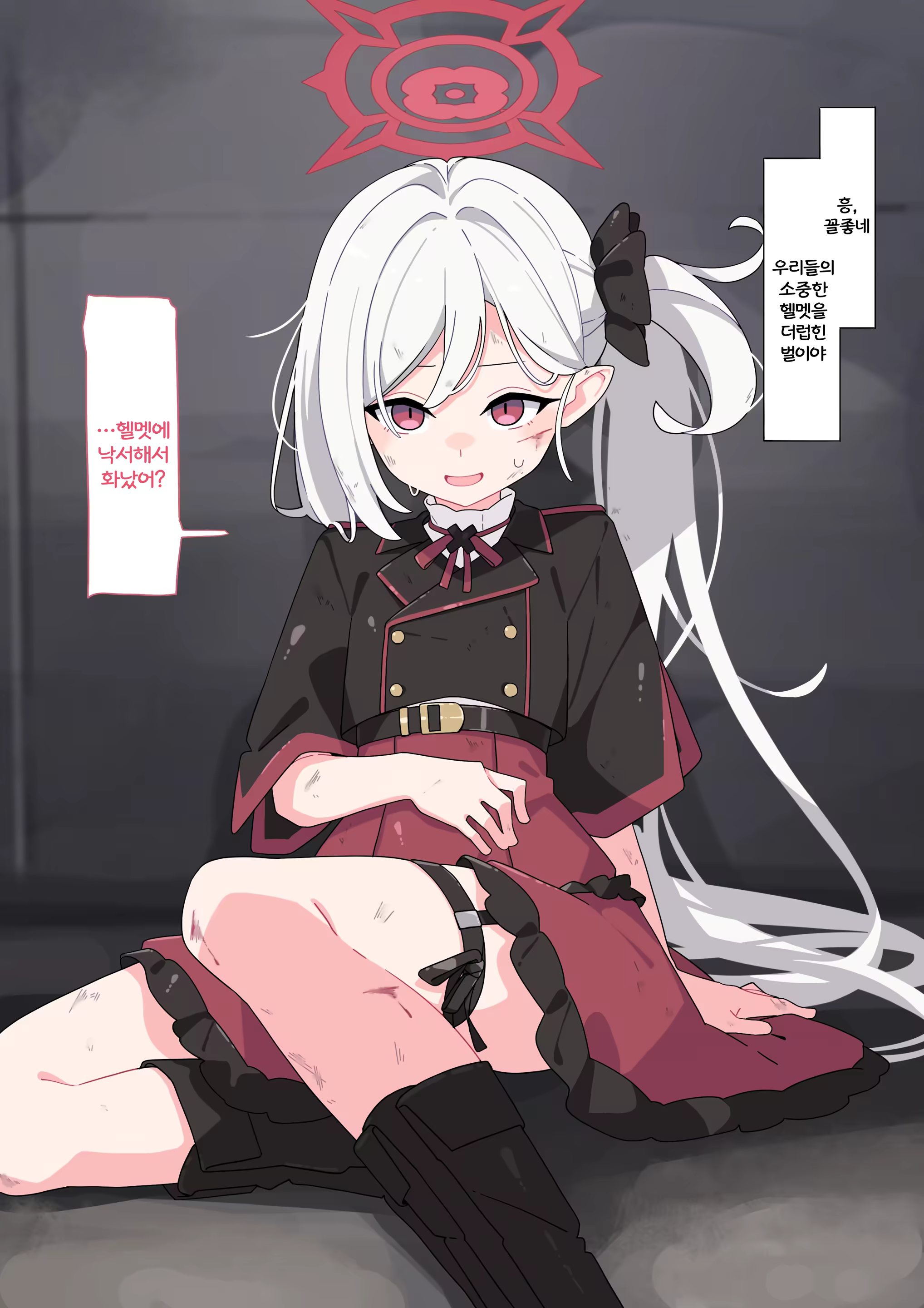 Content 3161169 - 6 페이지