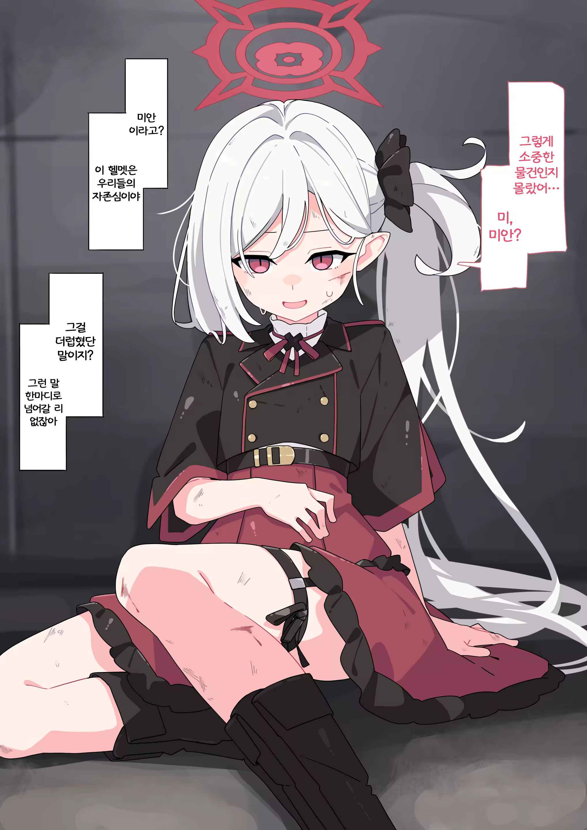 Content 3161169 - 7 페이지
