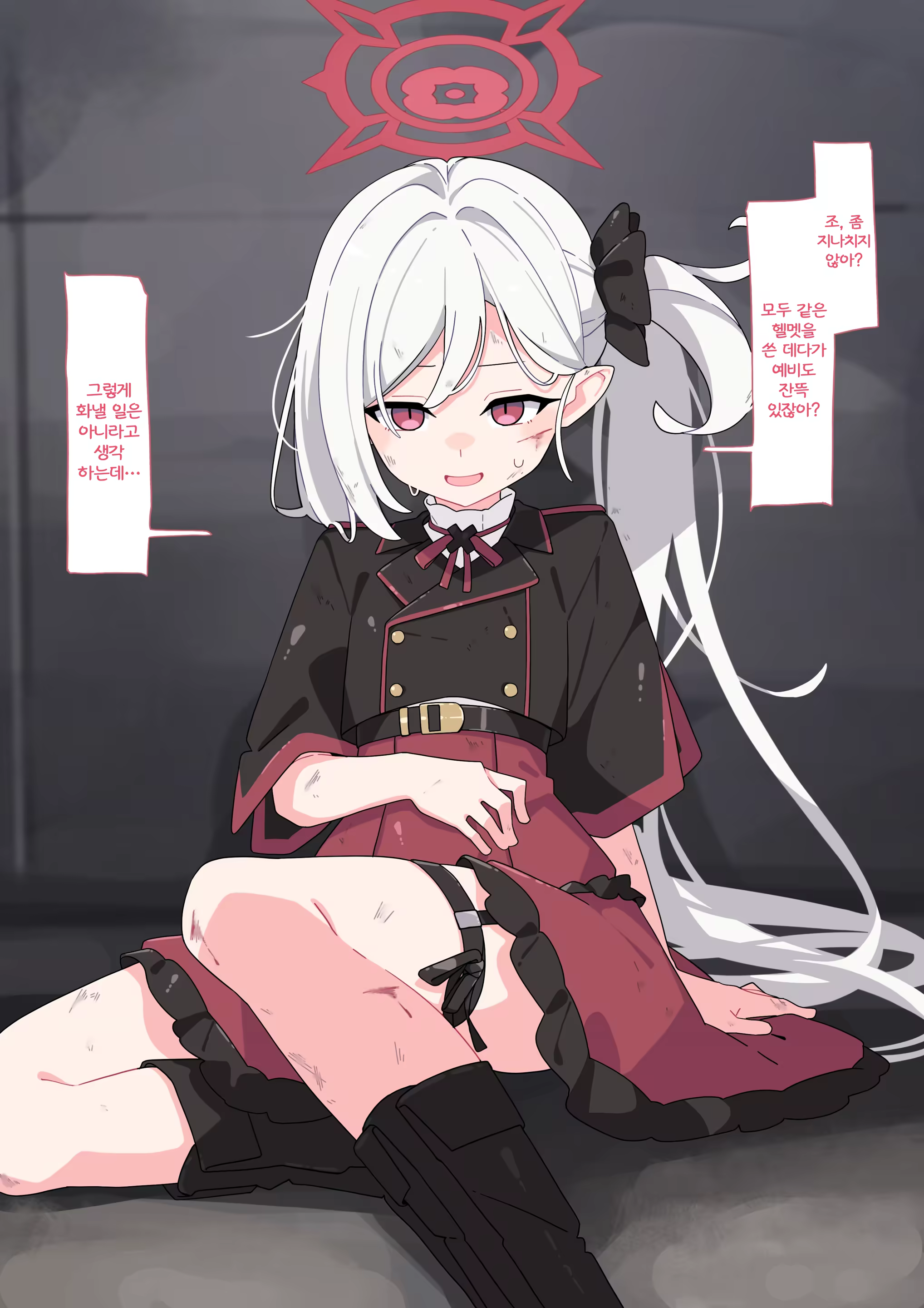 Content 3161169 - 8 페이지