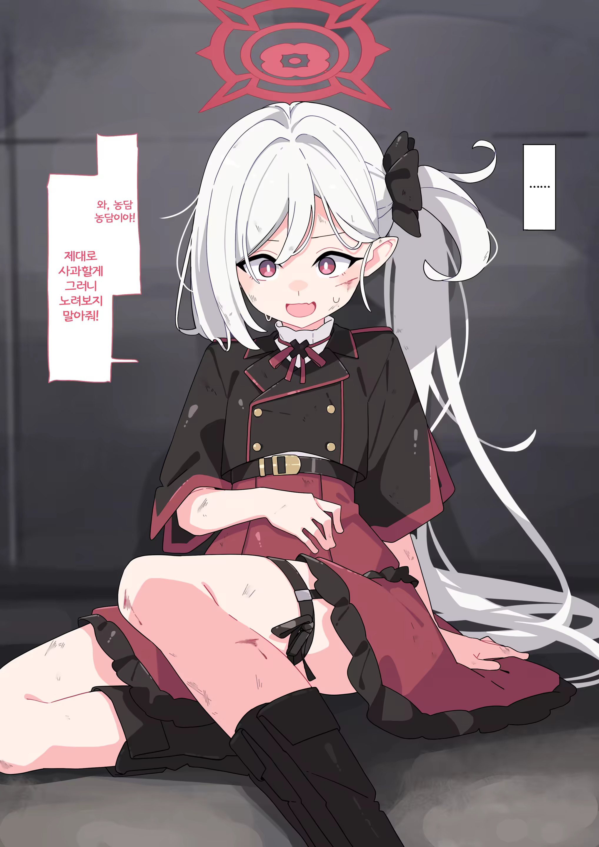 Content 3161169 - 9 페이지
