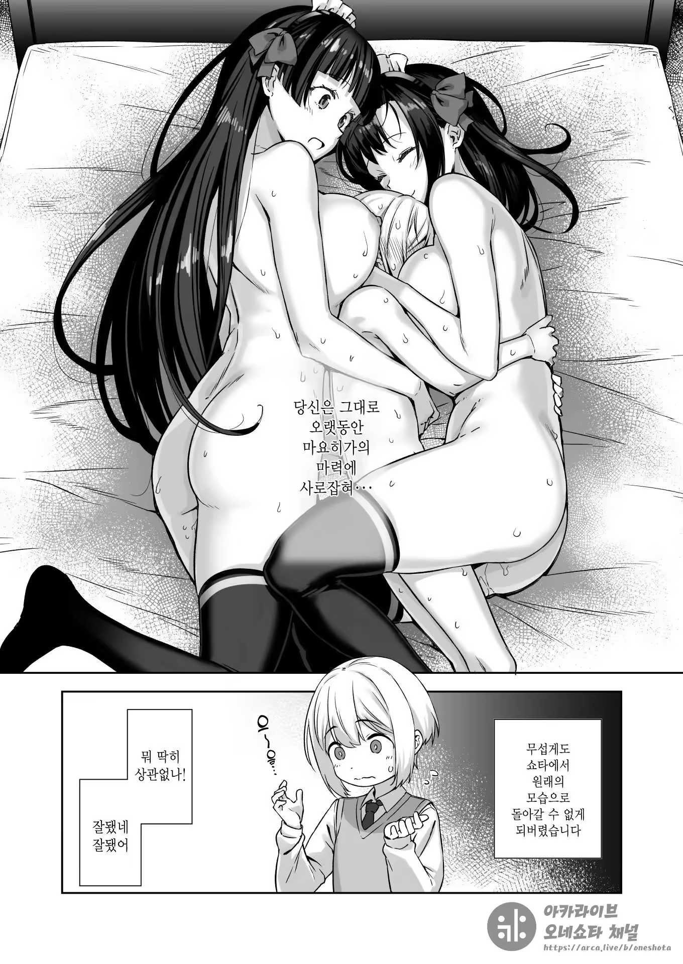 Content 3161200 - 20 페이지