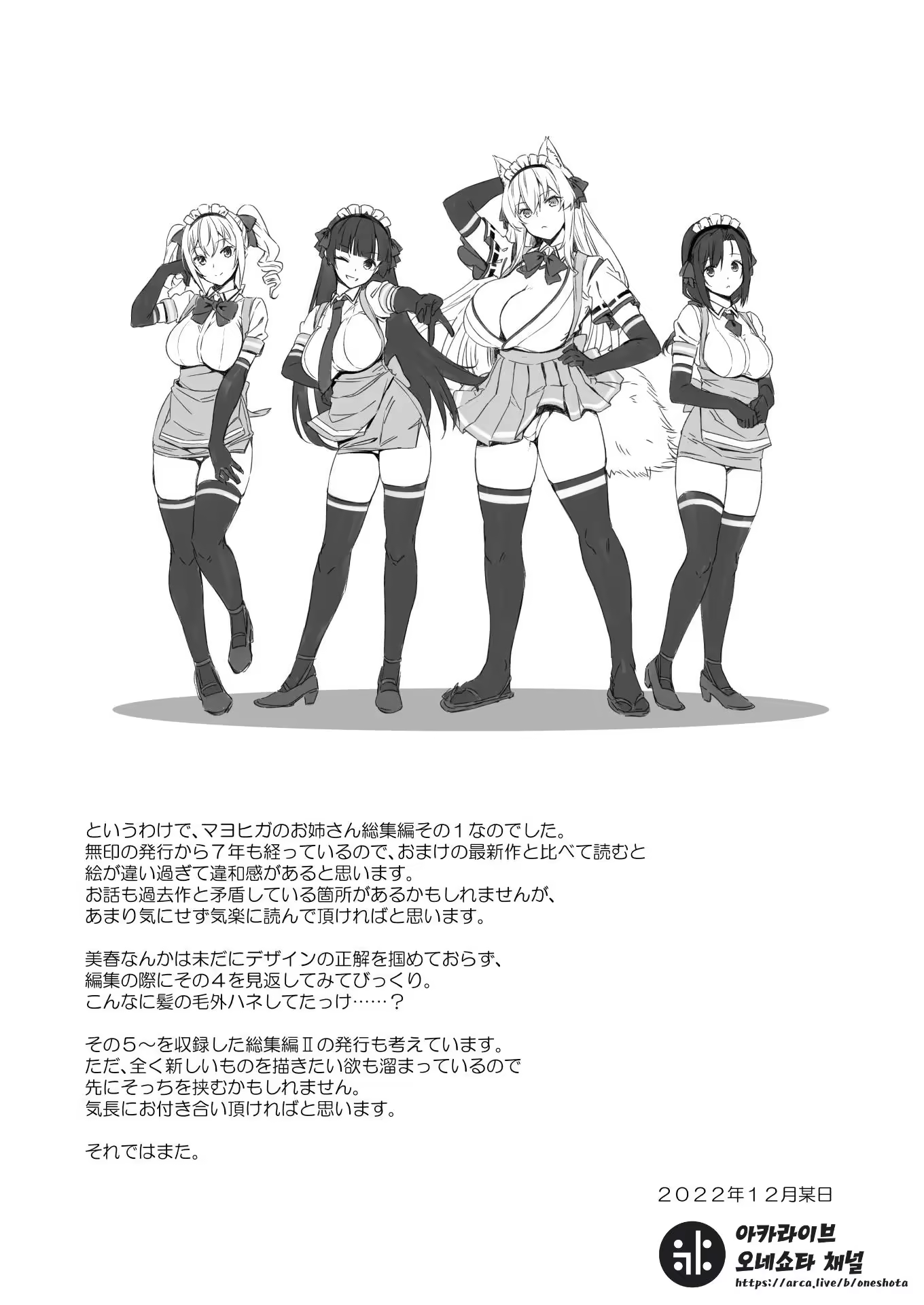 Content 3161200 - 21 페이지