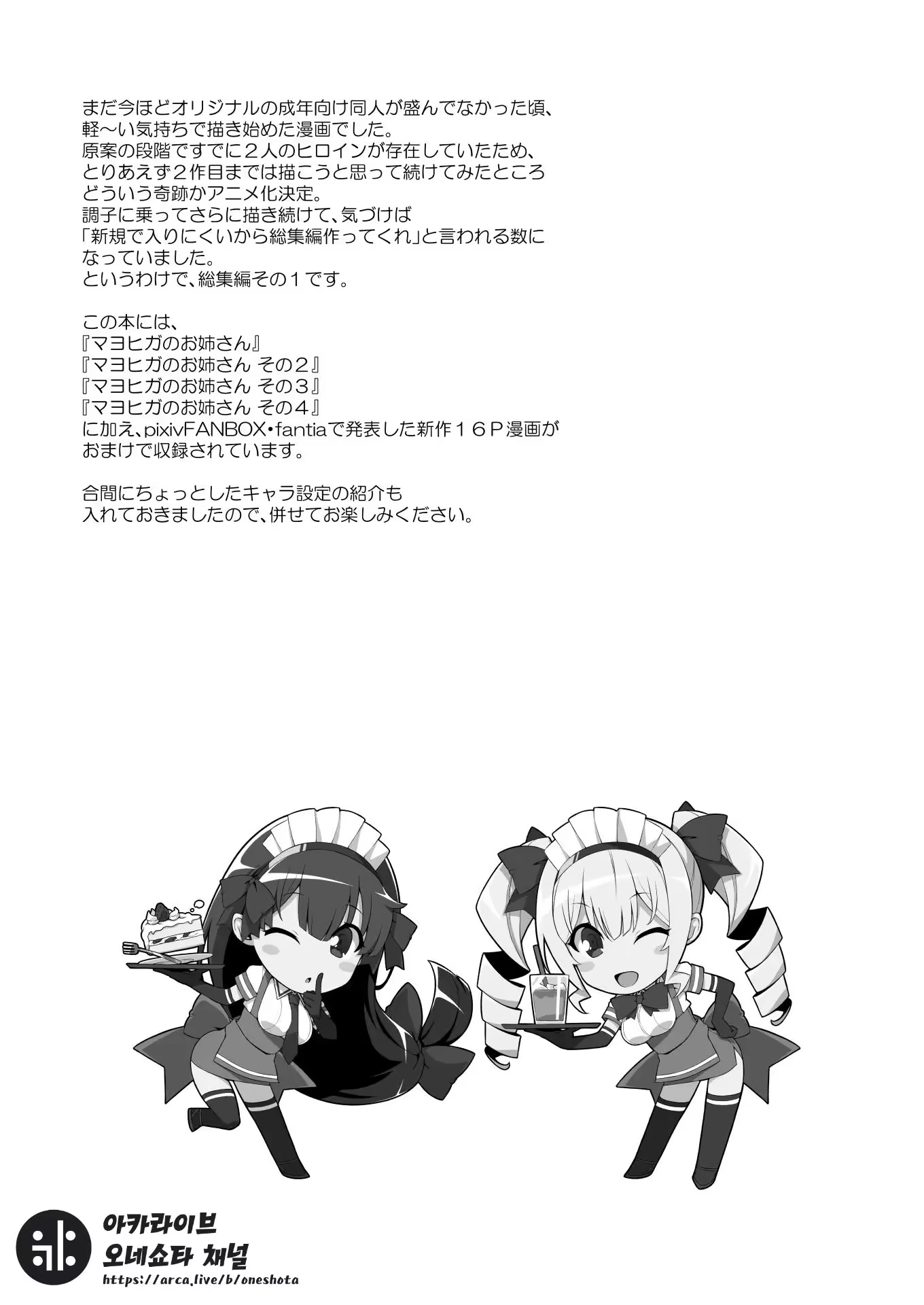 Content 3161200 - 3 페이지