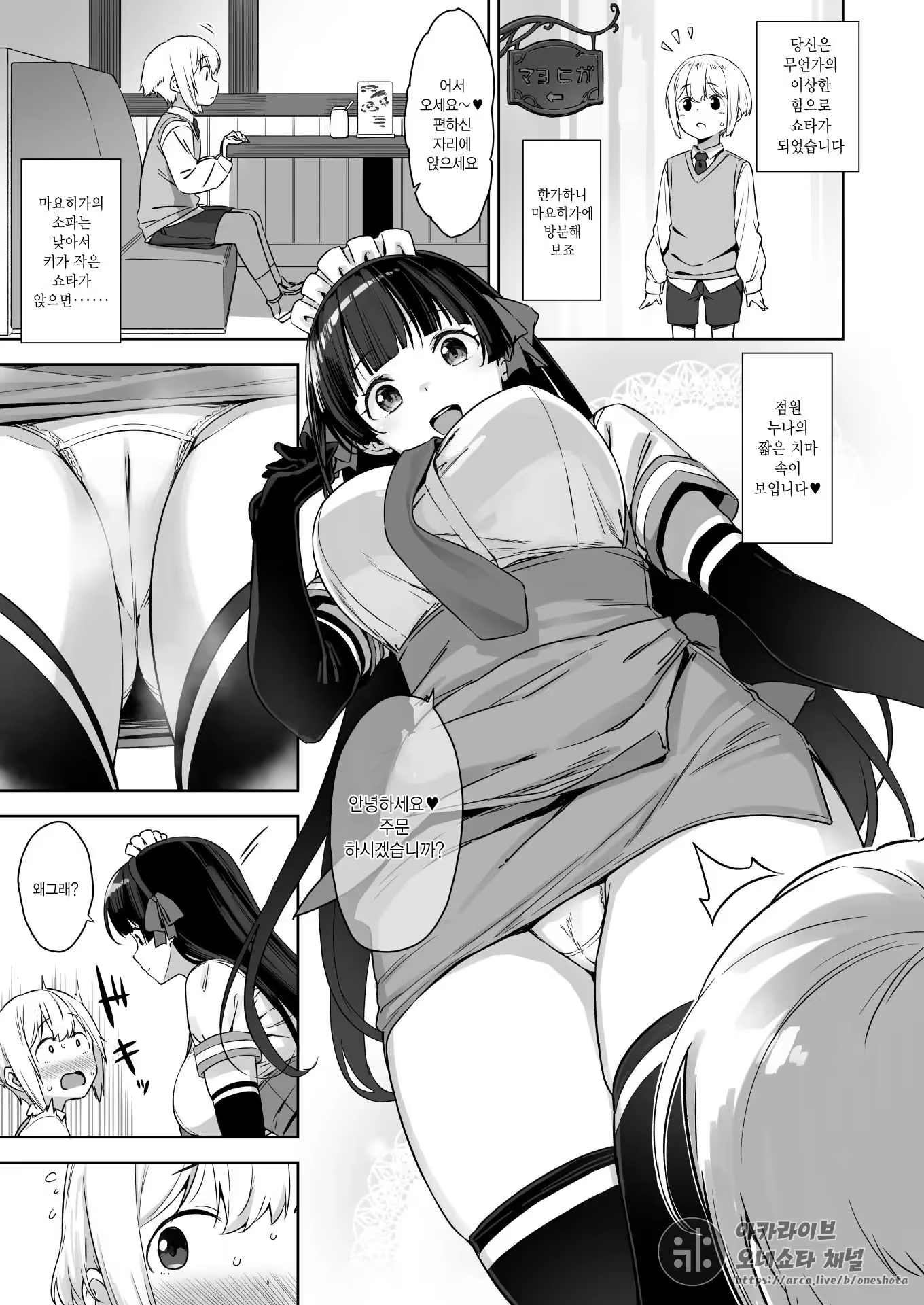 Content 3161200 - 5 페이지