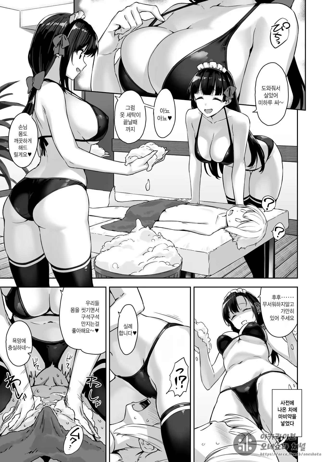 Content 3161200 - 9 페이지