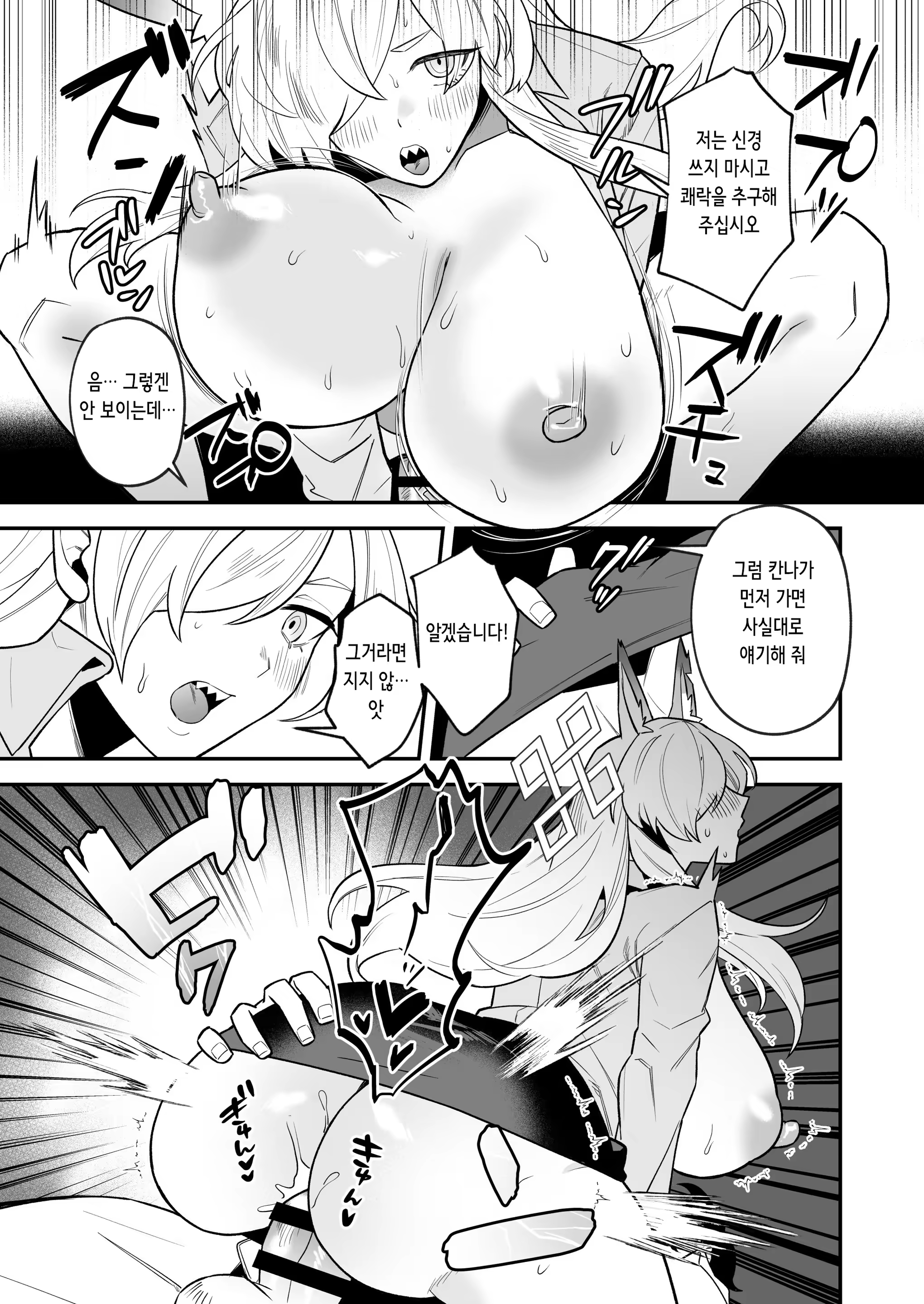 Content 3161258 - 15 페이지