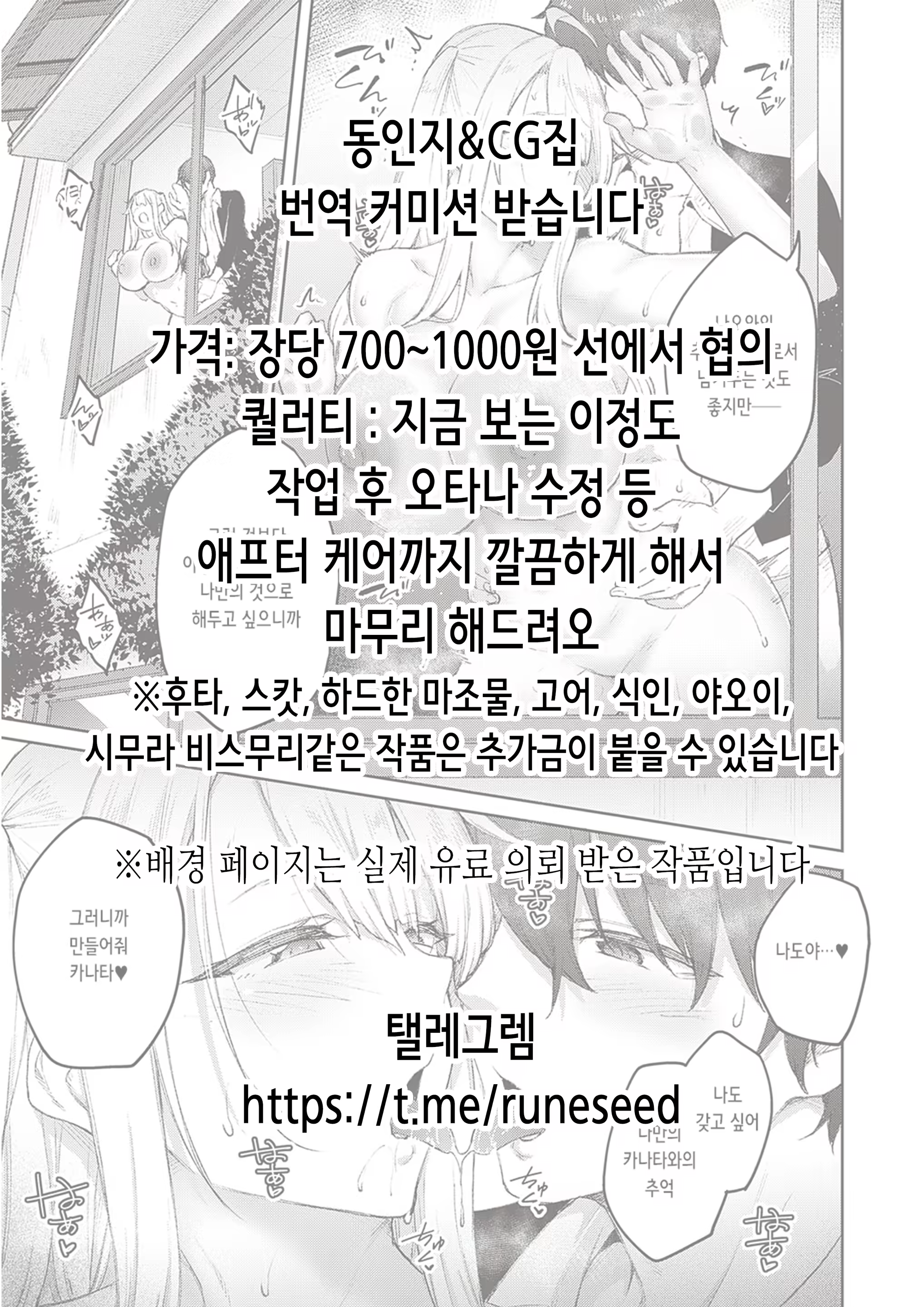Content 3161258 - 2 페이지