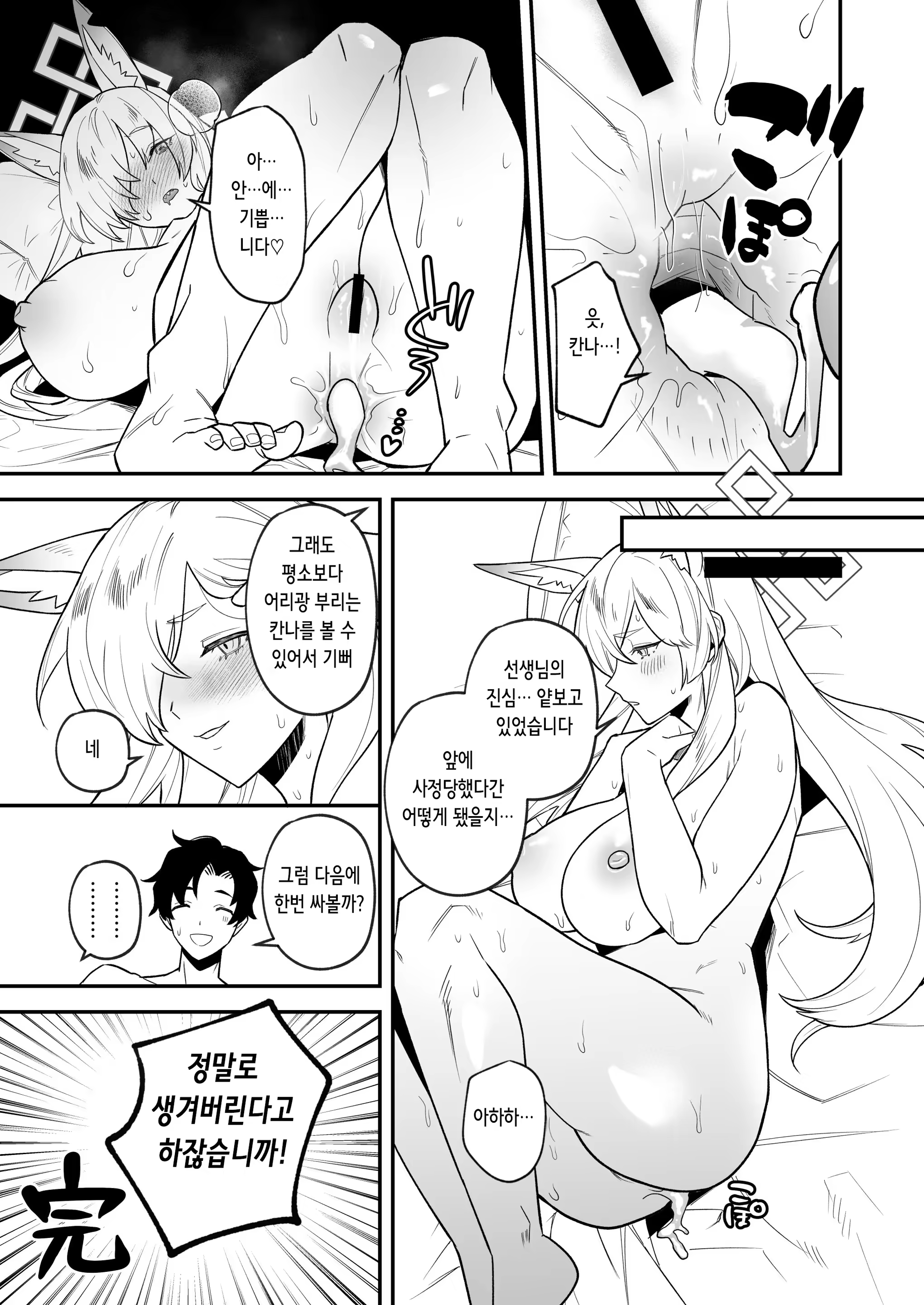 Content 3161258 - 21 페이지