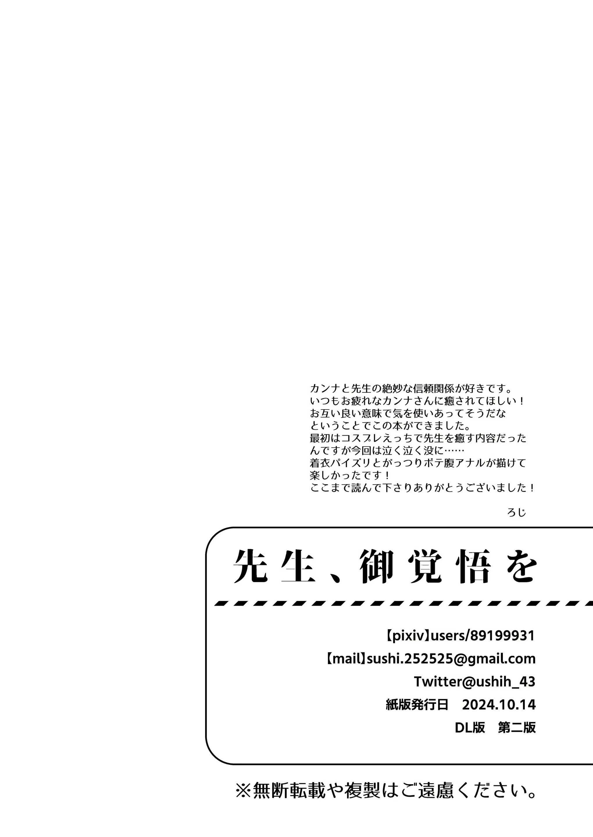 Content 3161258 - 26 페이지