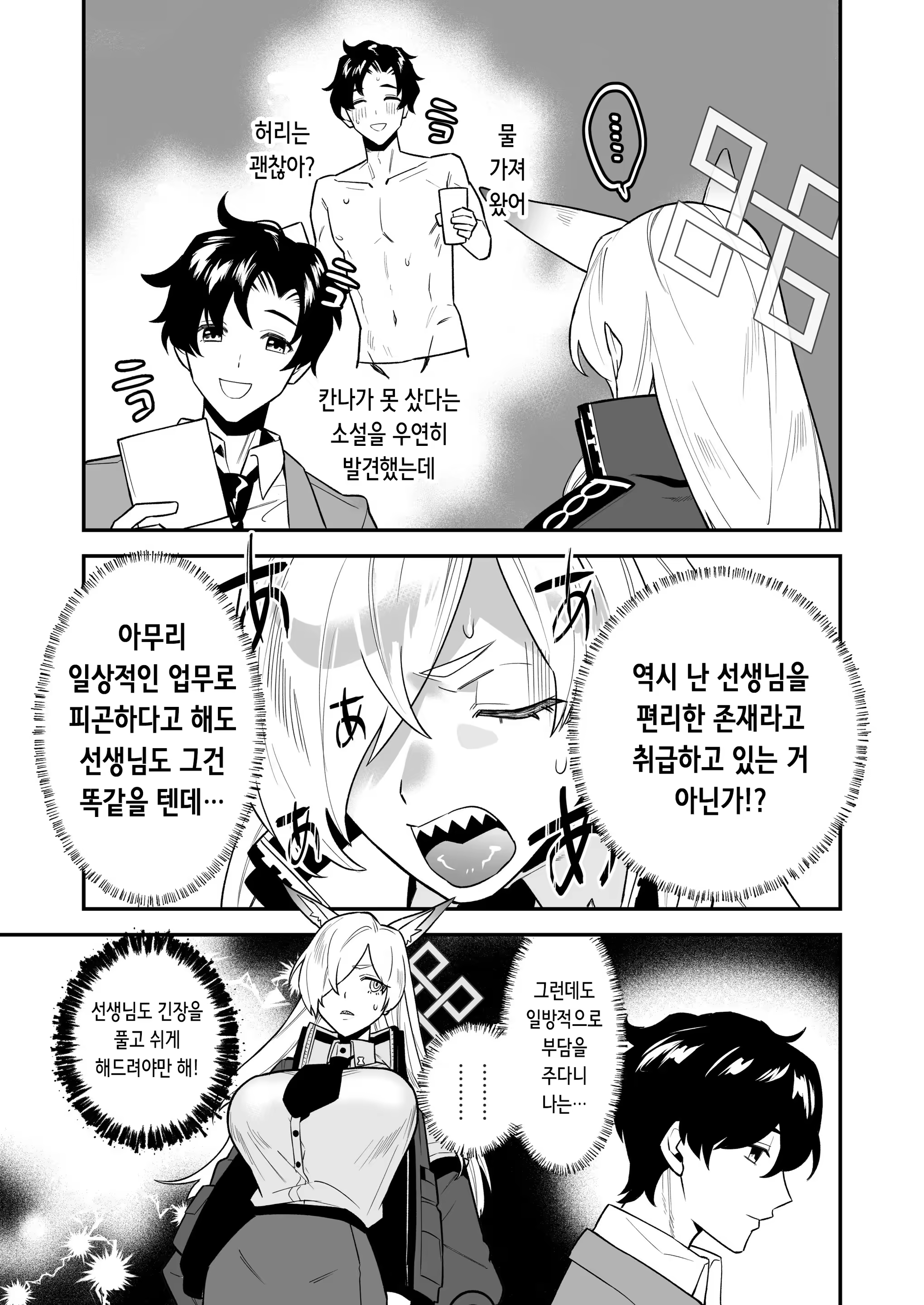 Content 3161258 - 9 페이지