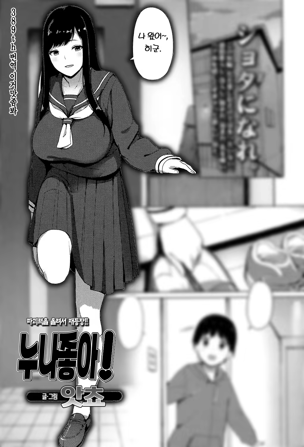 Content 3161577 - 1 페이지