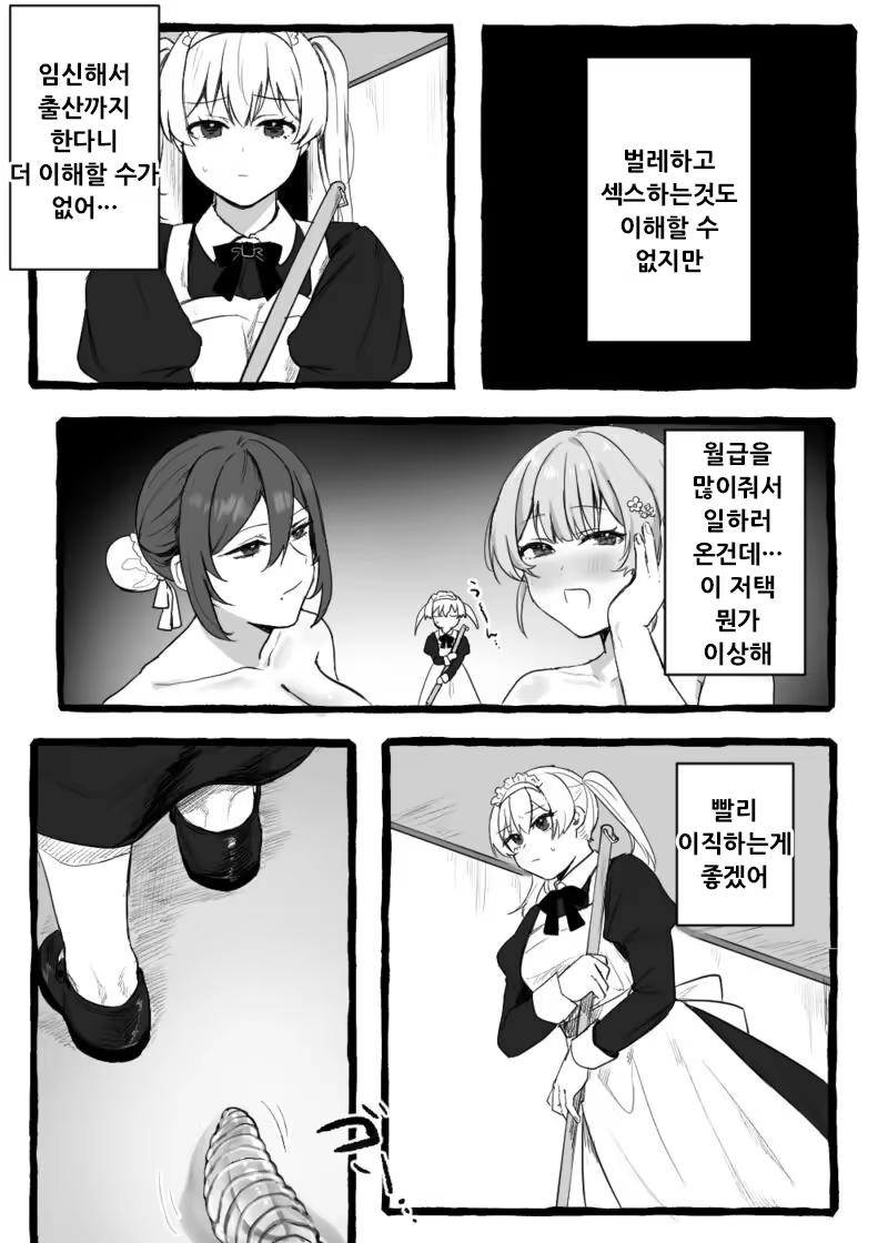 Content 3162060 - 2 페이지