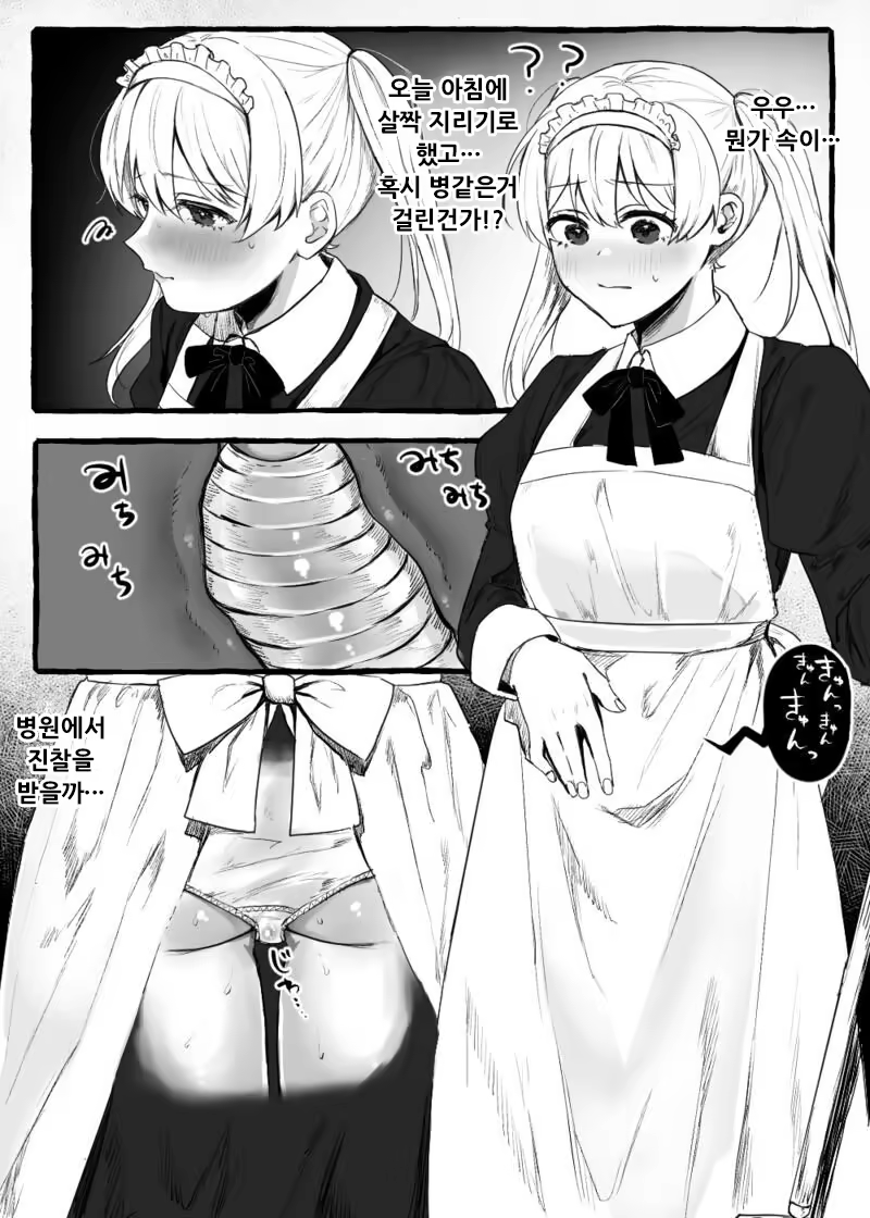 Content 3162060 - 26 페이지