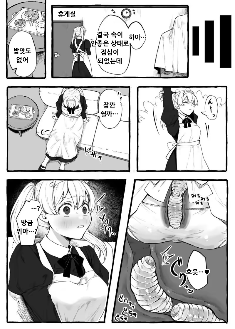 Content 3162060 - 27 페이지