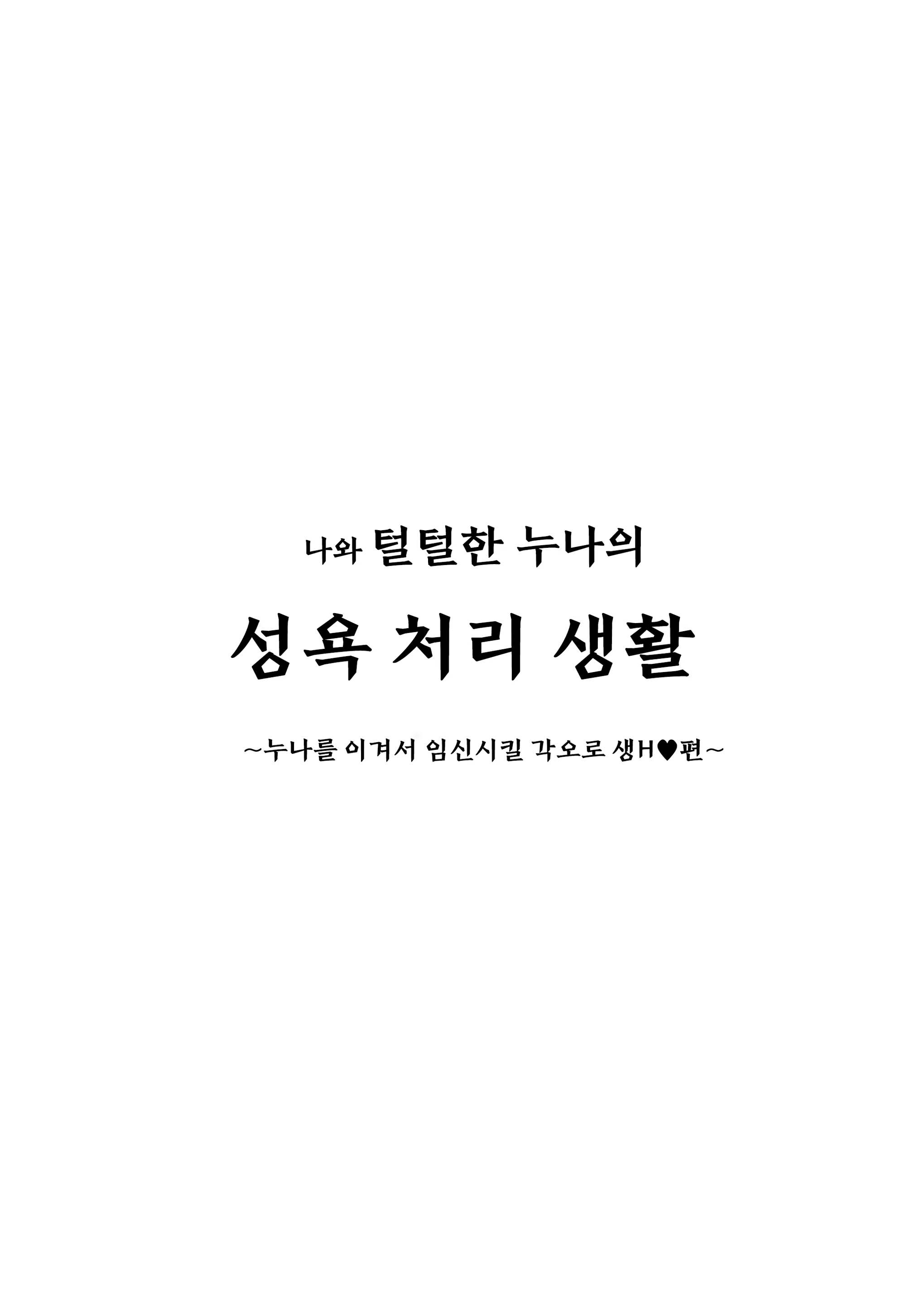 Content 3162162 - 1 페이지