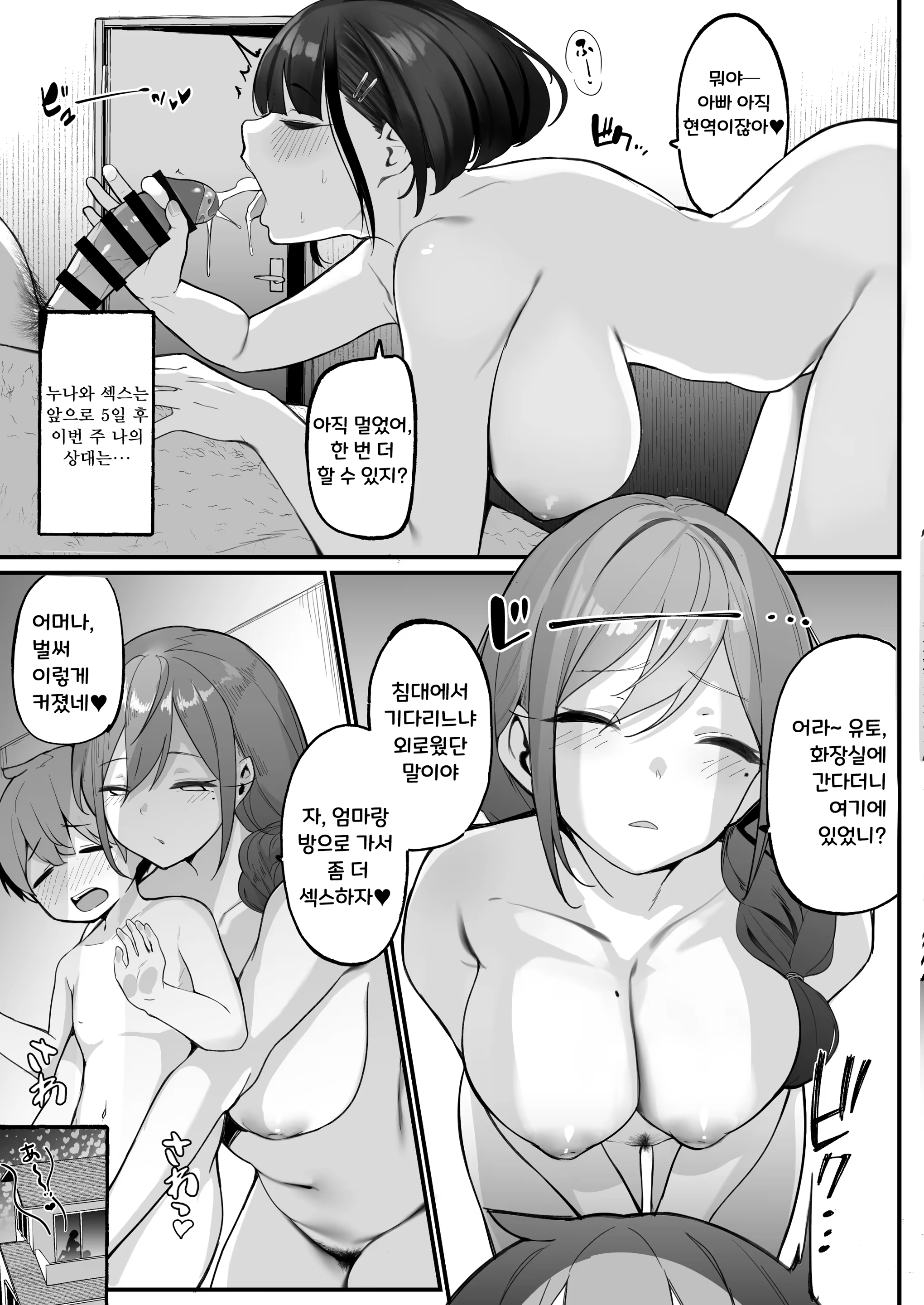 Content 3162162 - 11 페이지