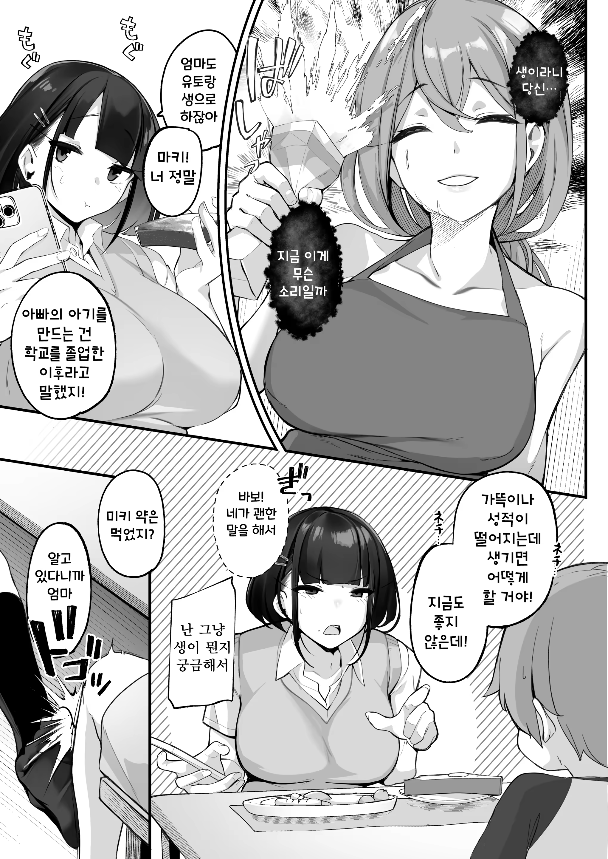 Content 3162162 - 13 페이지