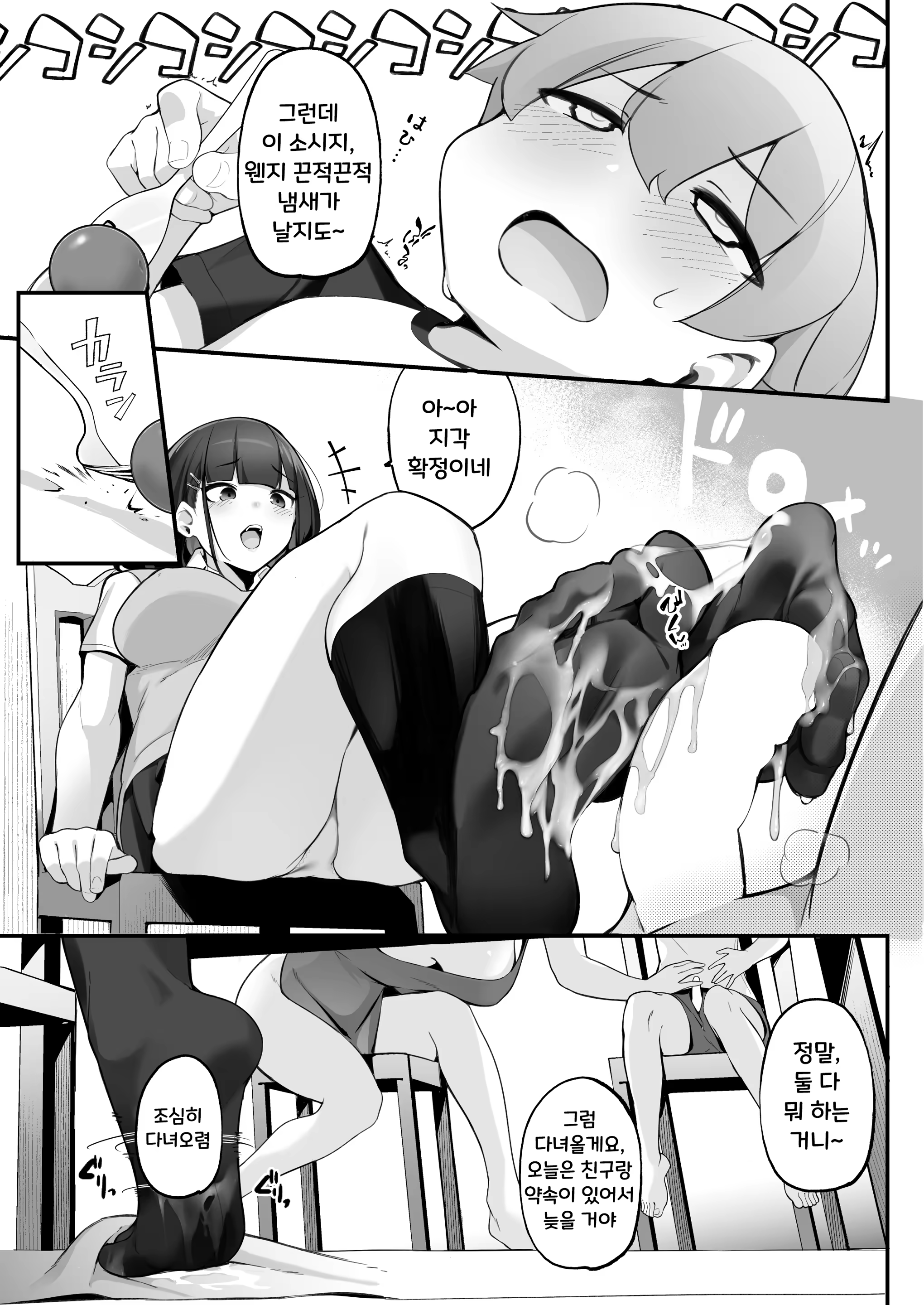 Content 3162162 - 15 페이지