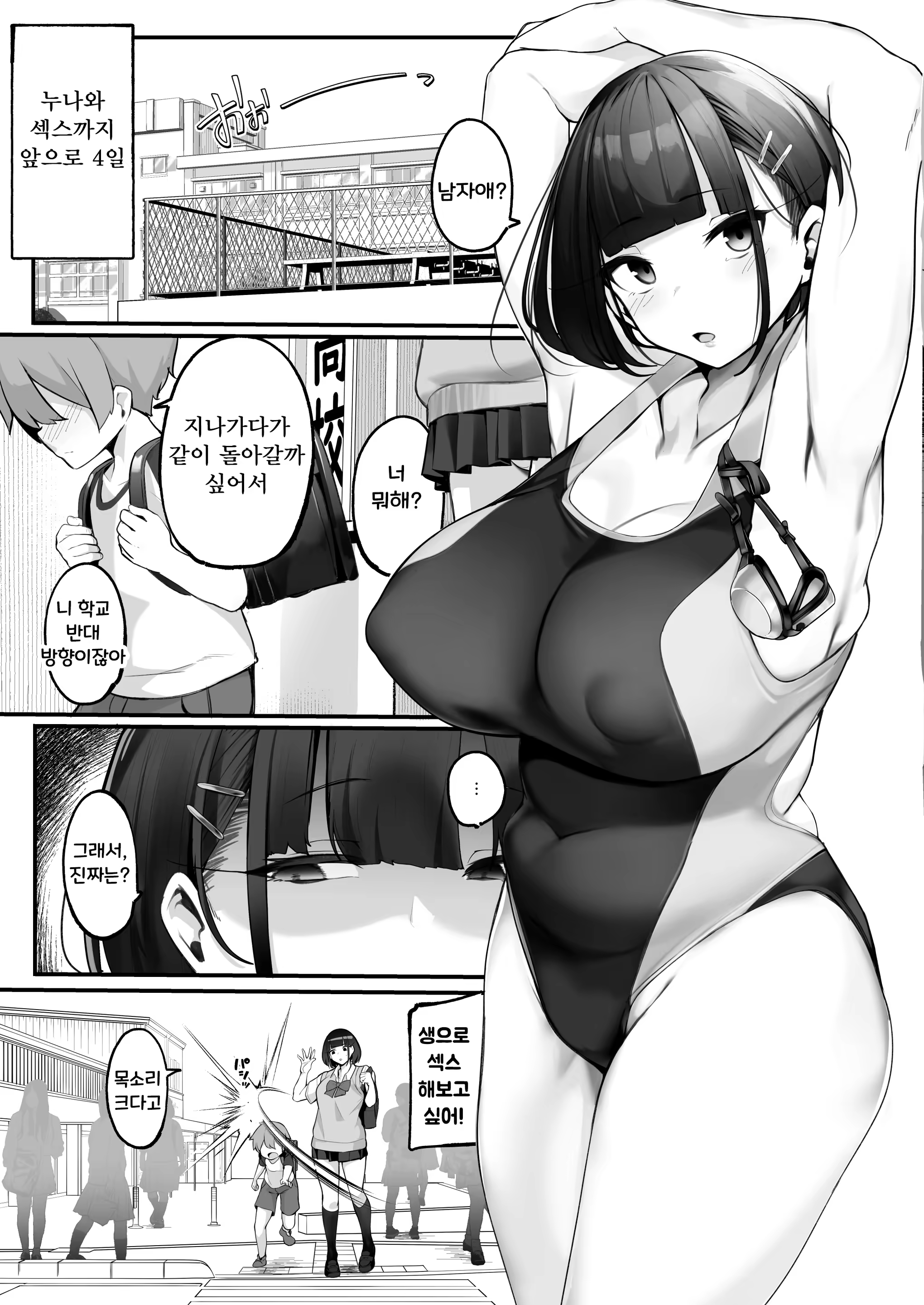 Content 3162162 - 17 페이지