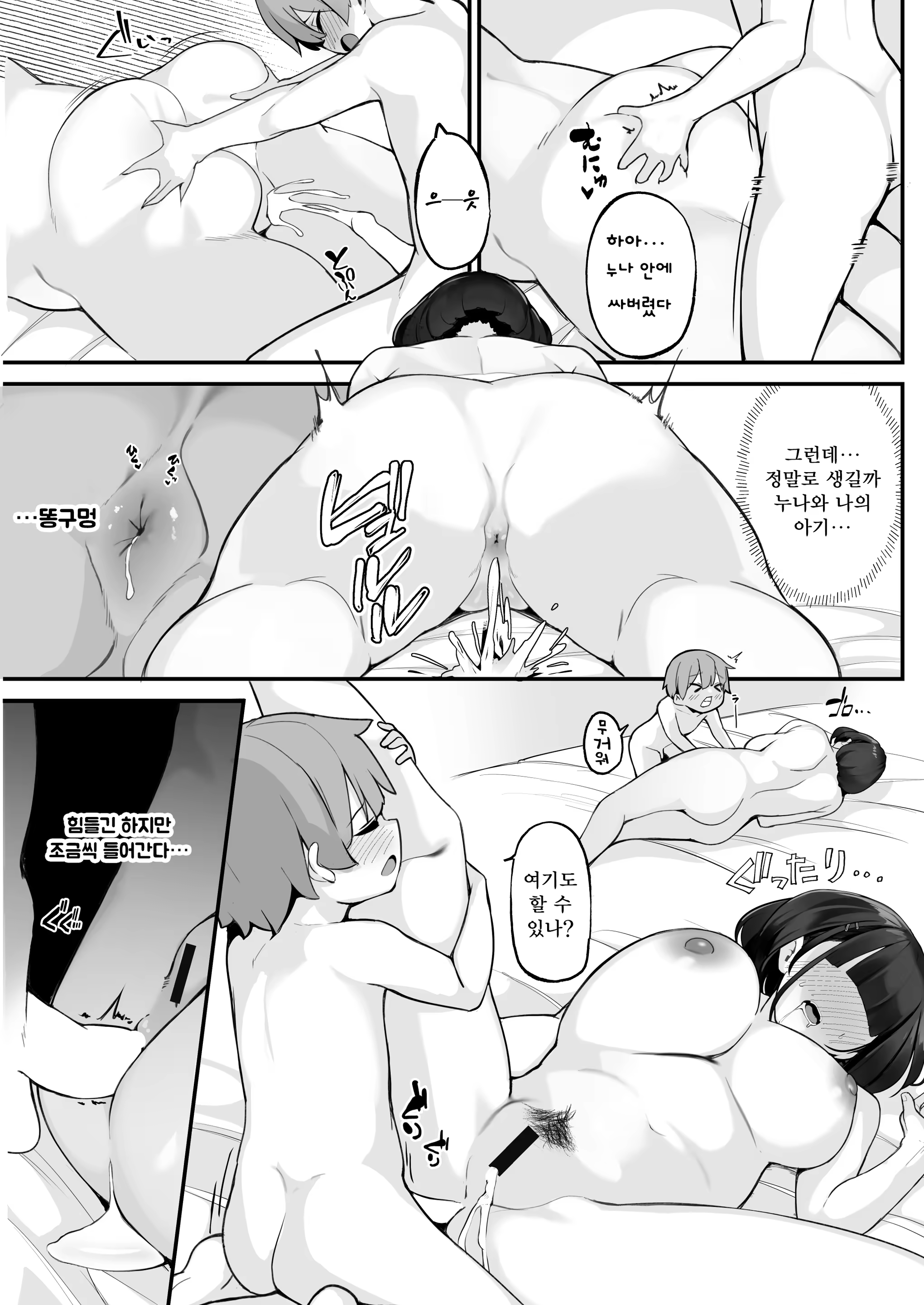 Content 3162162 - 30 페이지