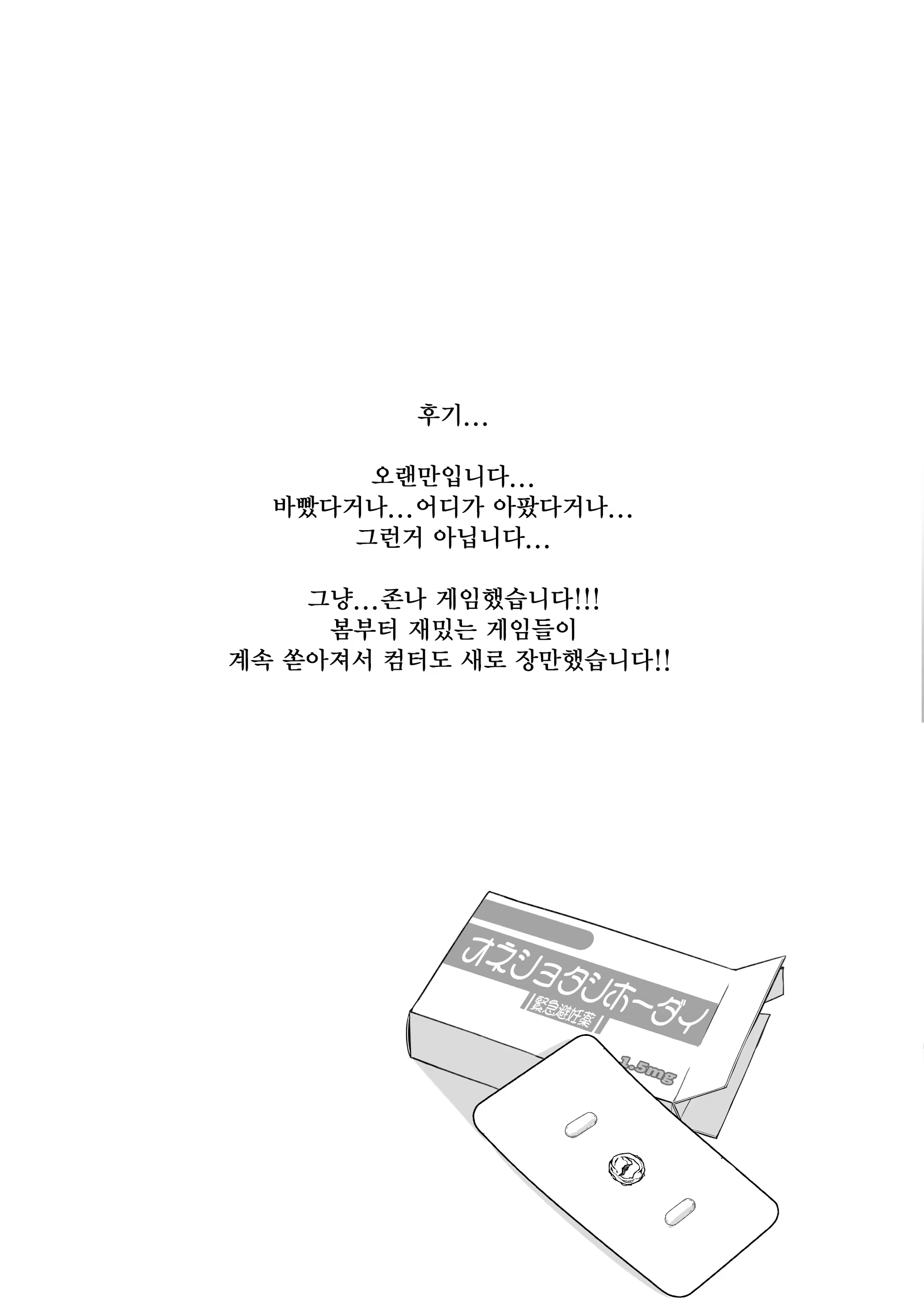 Content 3162162 - 37 페이지
