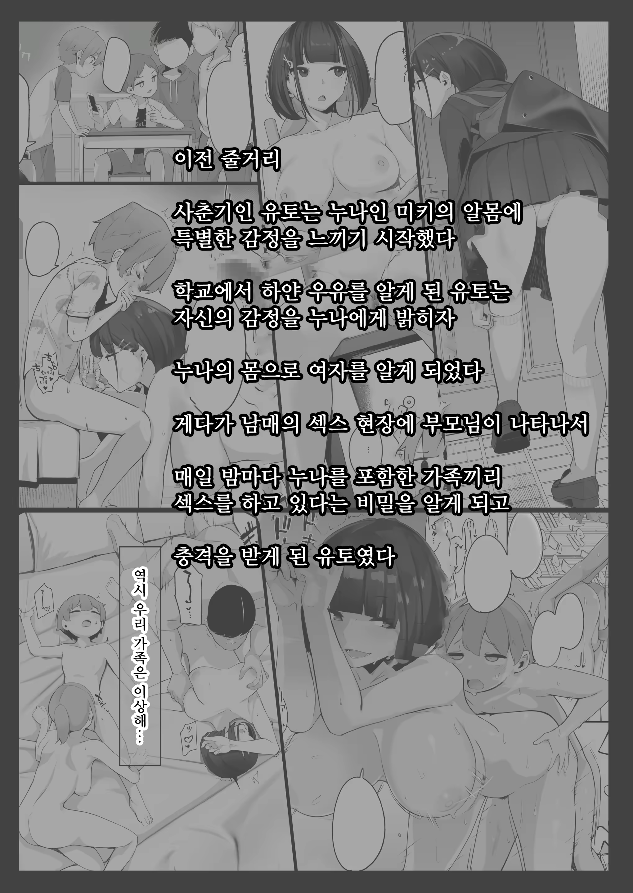 Content 3162162 - 5 페이지